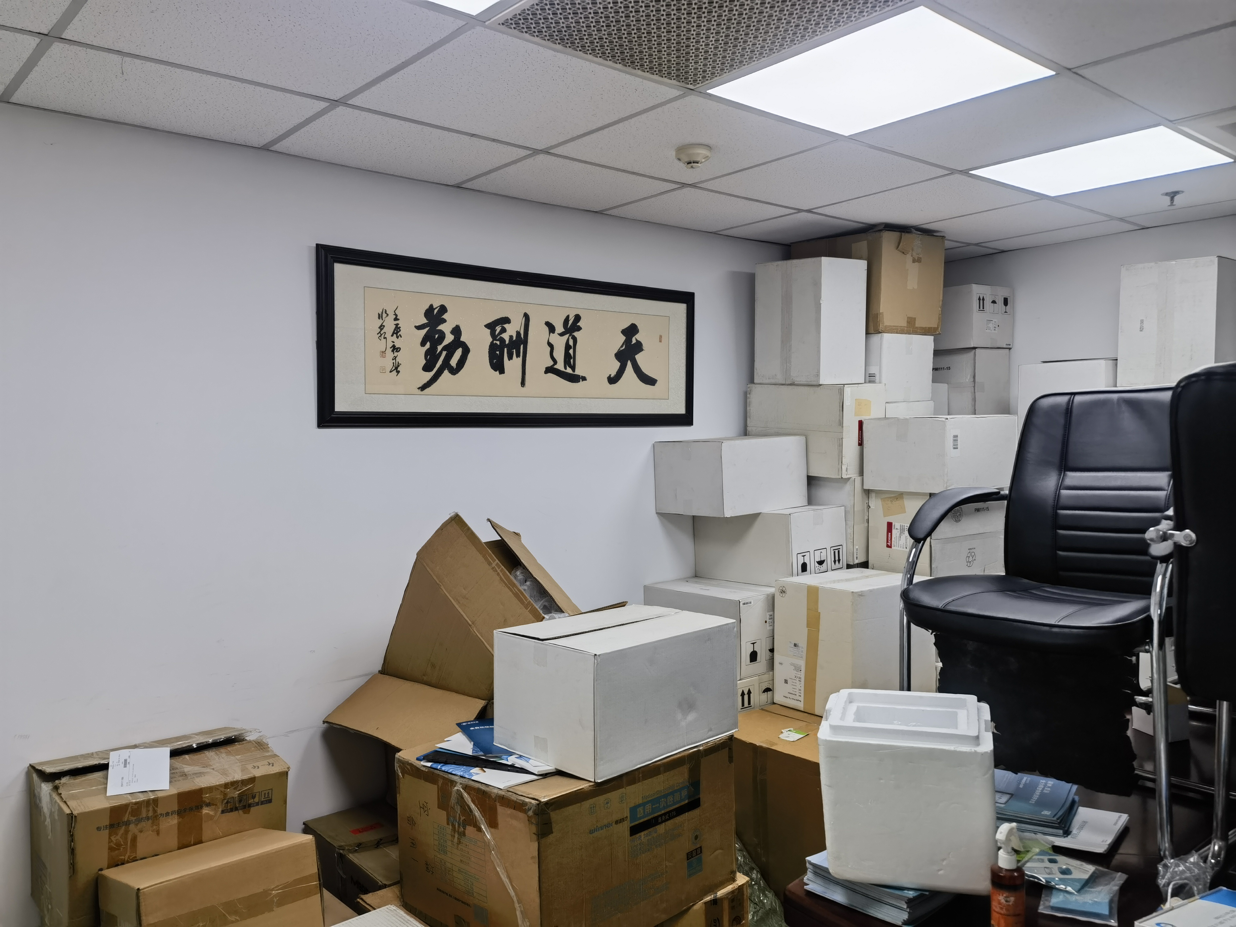 长风国盛中心213平米写字楼出租