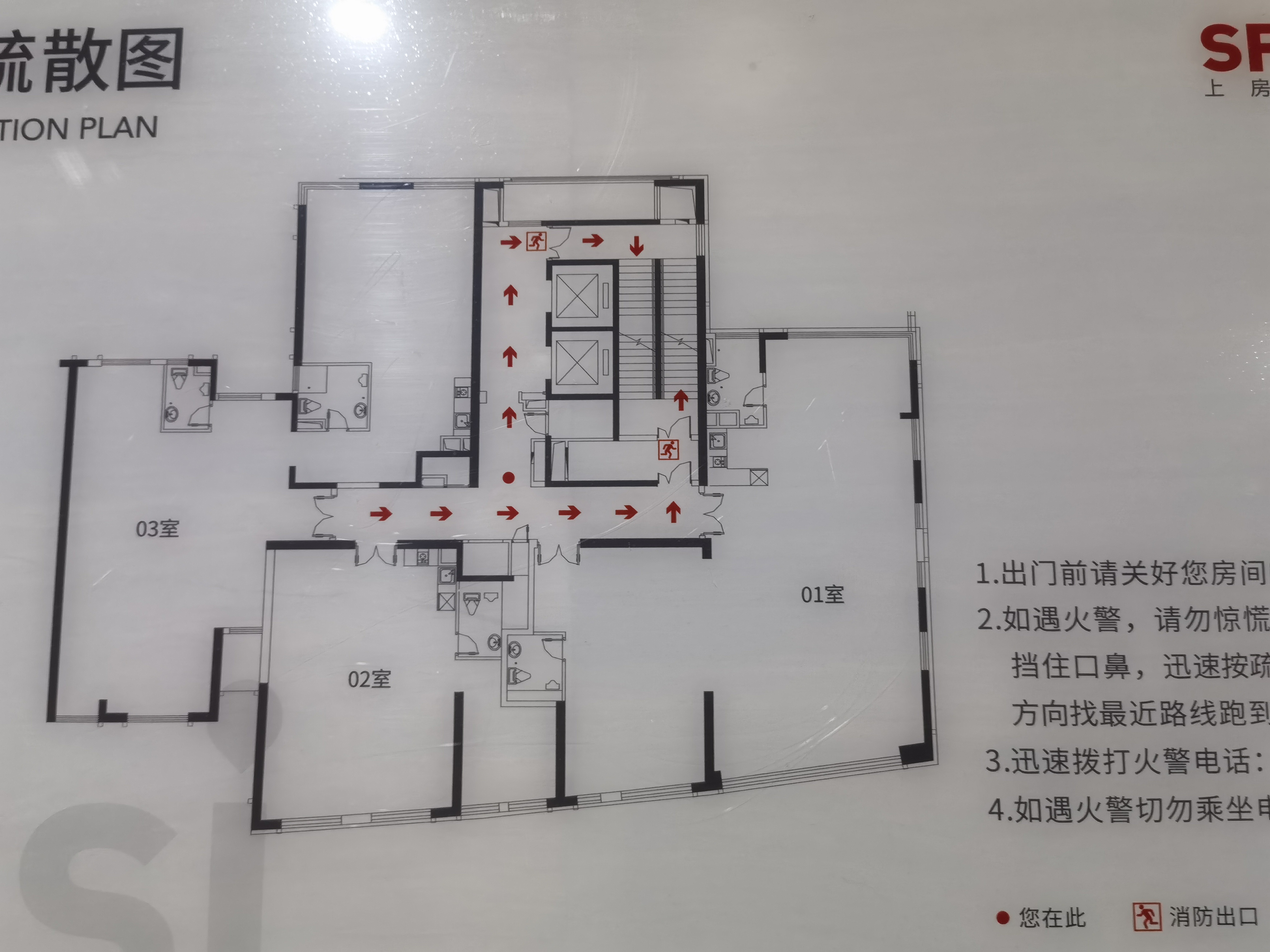 长风国盛中心213平米写字楼出租