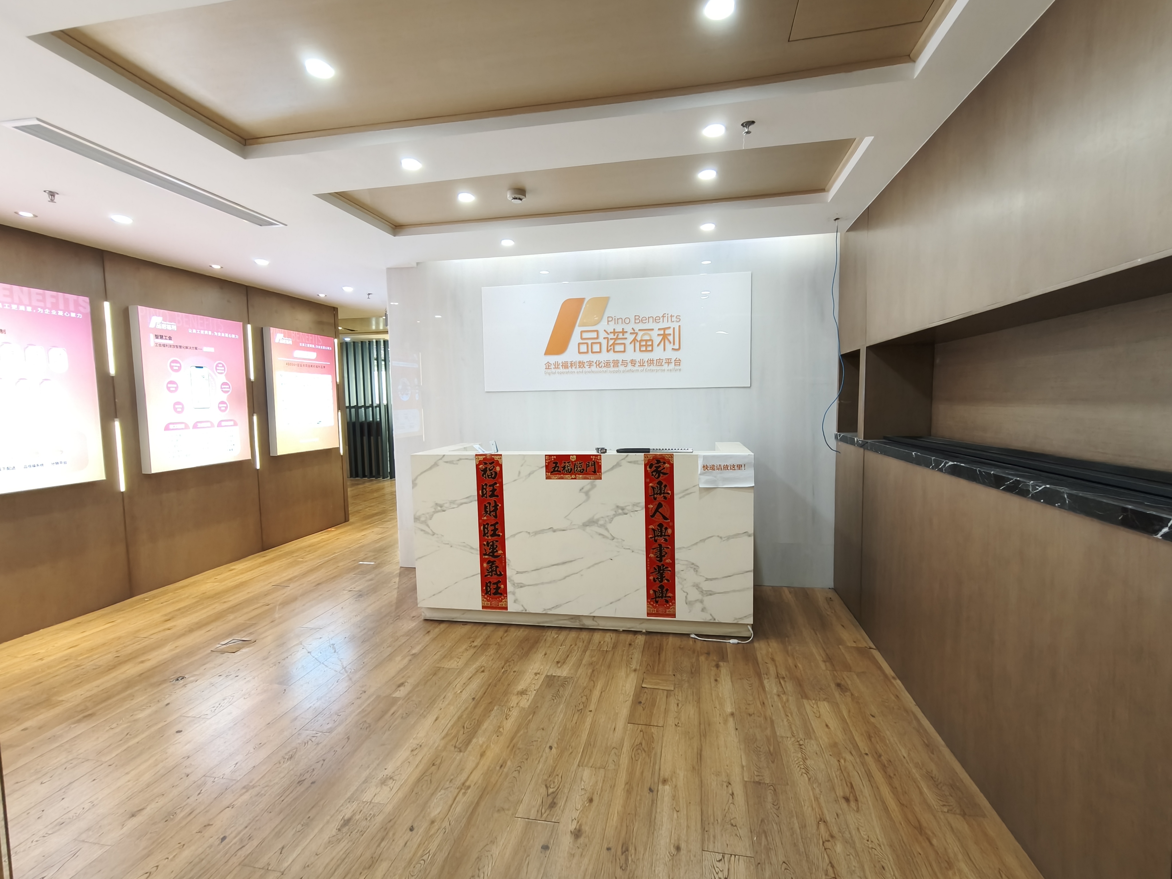 徐家汇兆丰环球大厦175平米写字楼出租