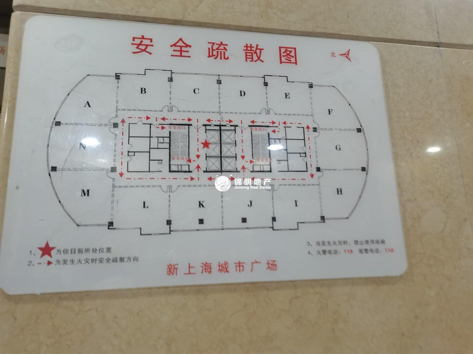 豫园新上海城市广场110平米写字楼出租