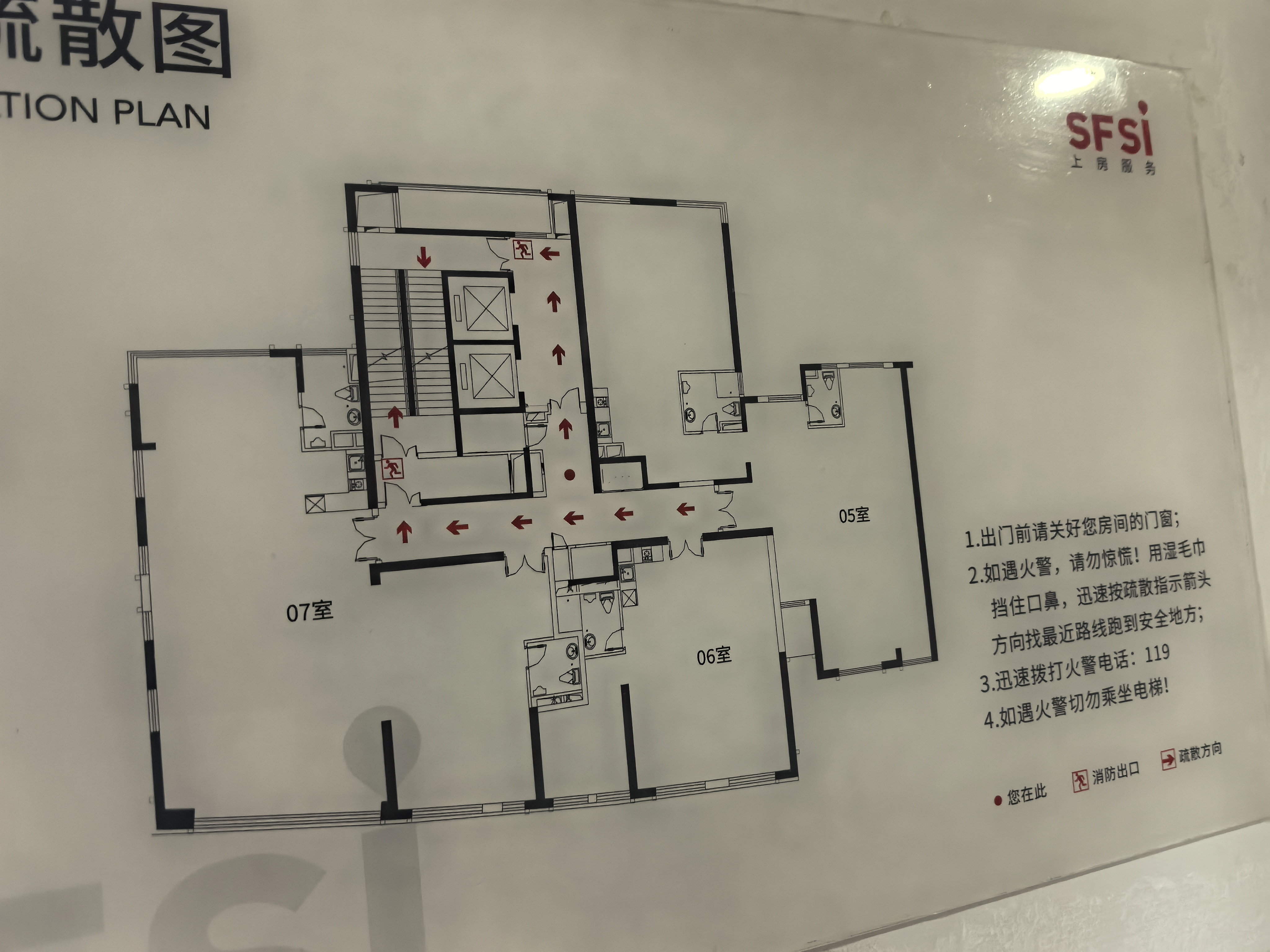 长风国盛中心214平米写字楼出租