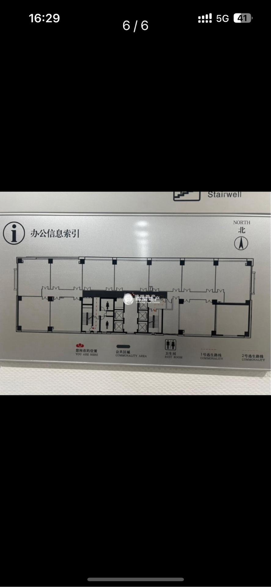长寿路宝华大厦107平米写字楼出租