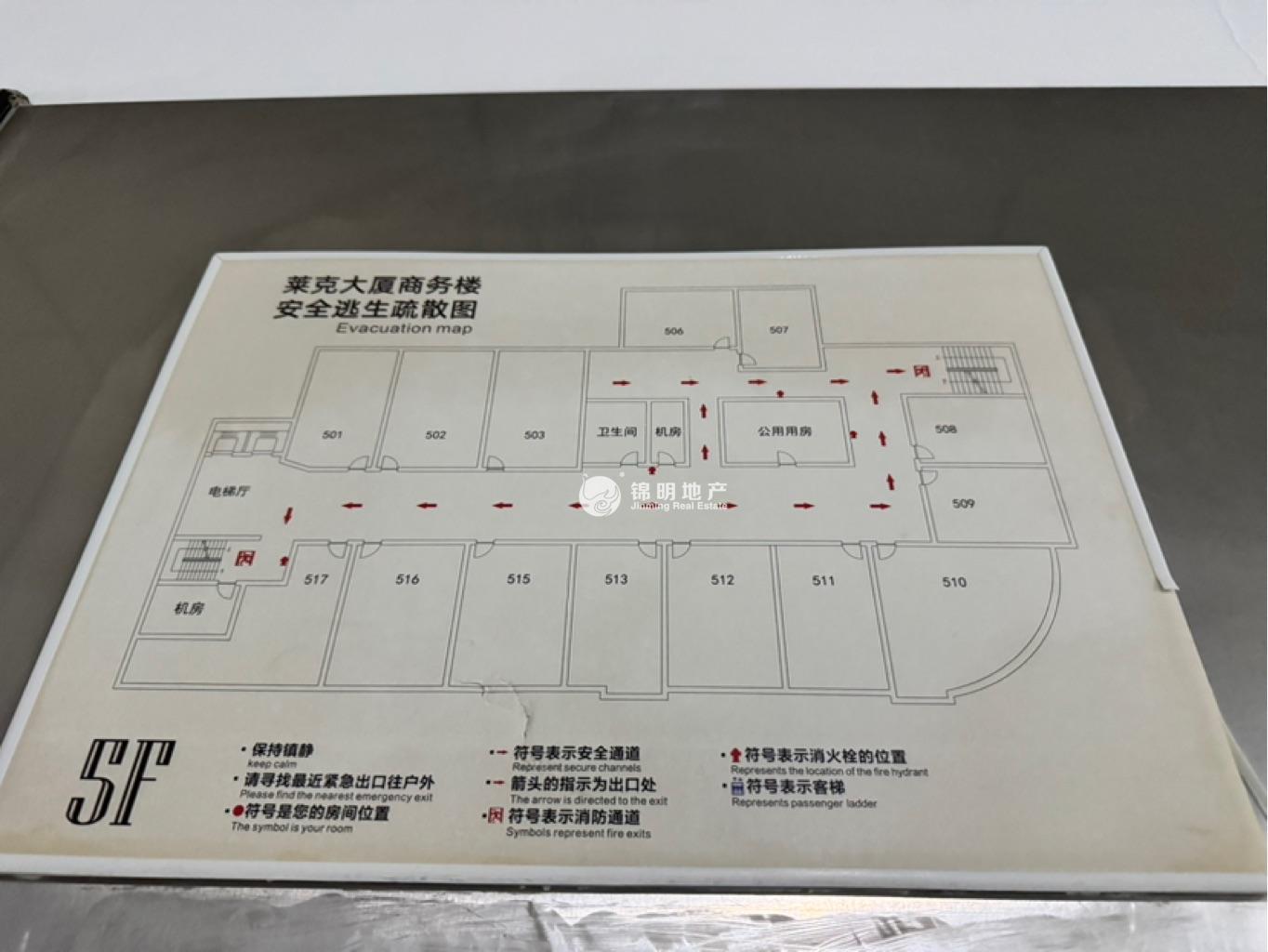 鞍山莱克大厦180平米写字楼出租
