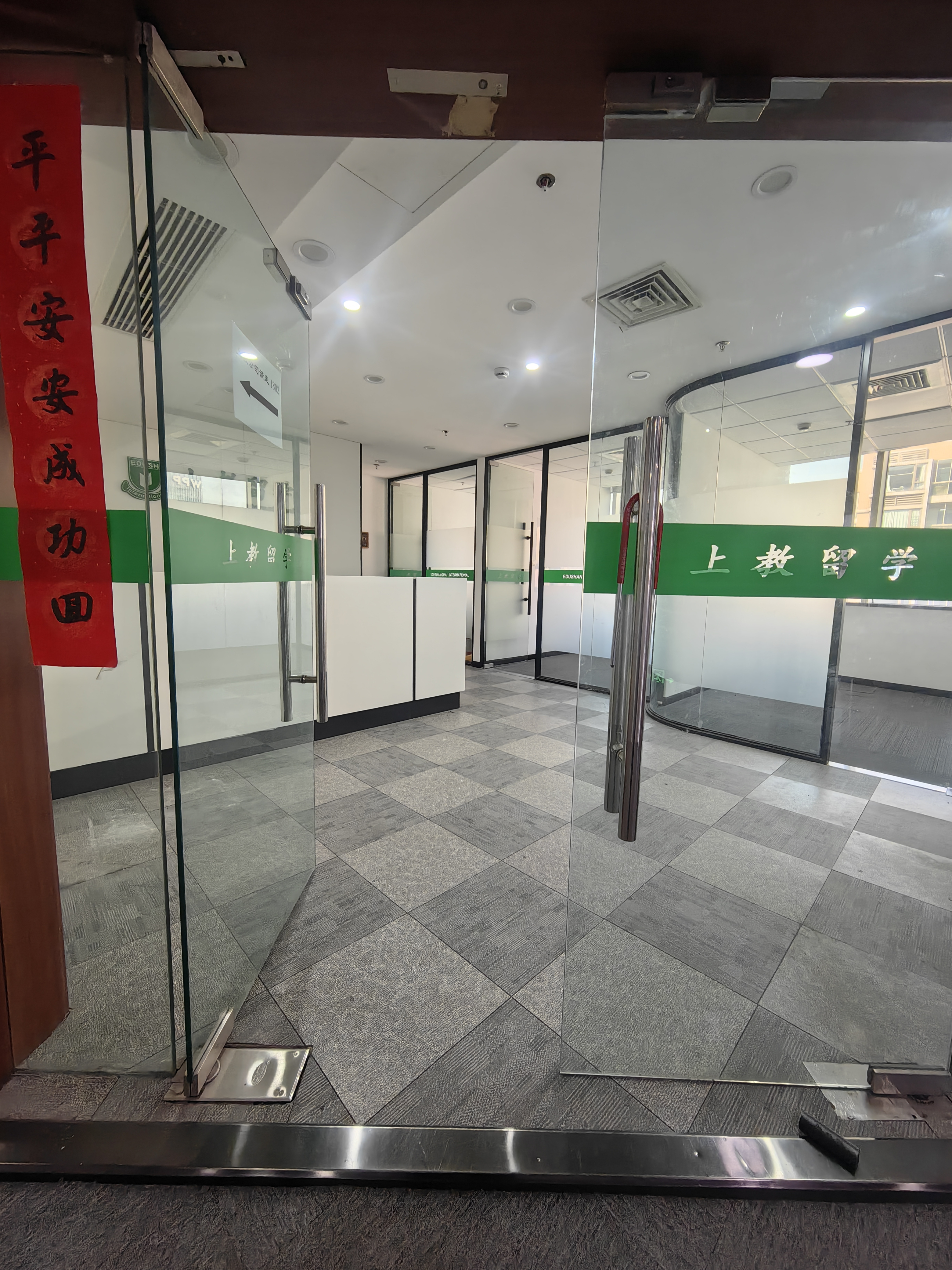 不夜城汉中广场137平米写字楼出租