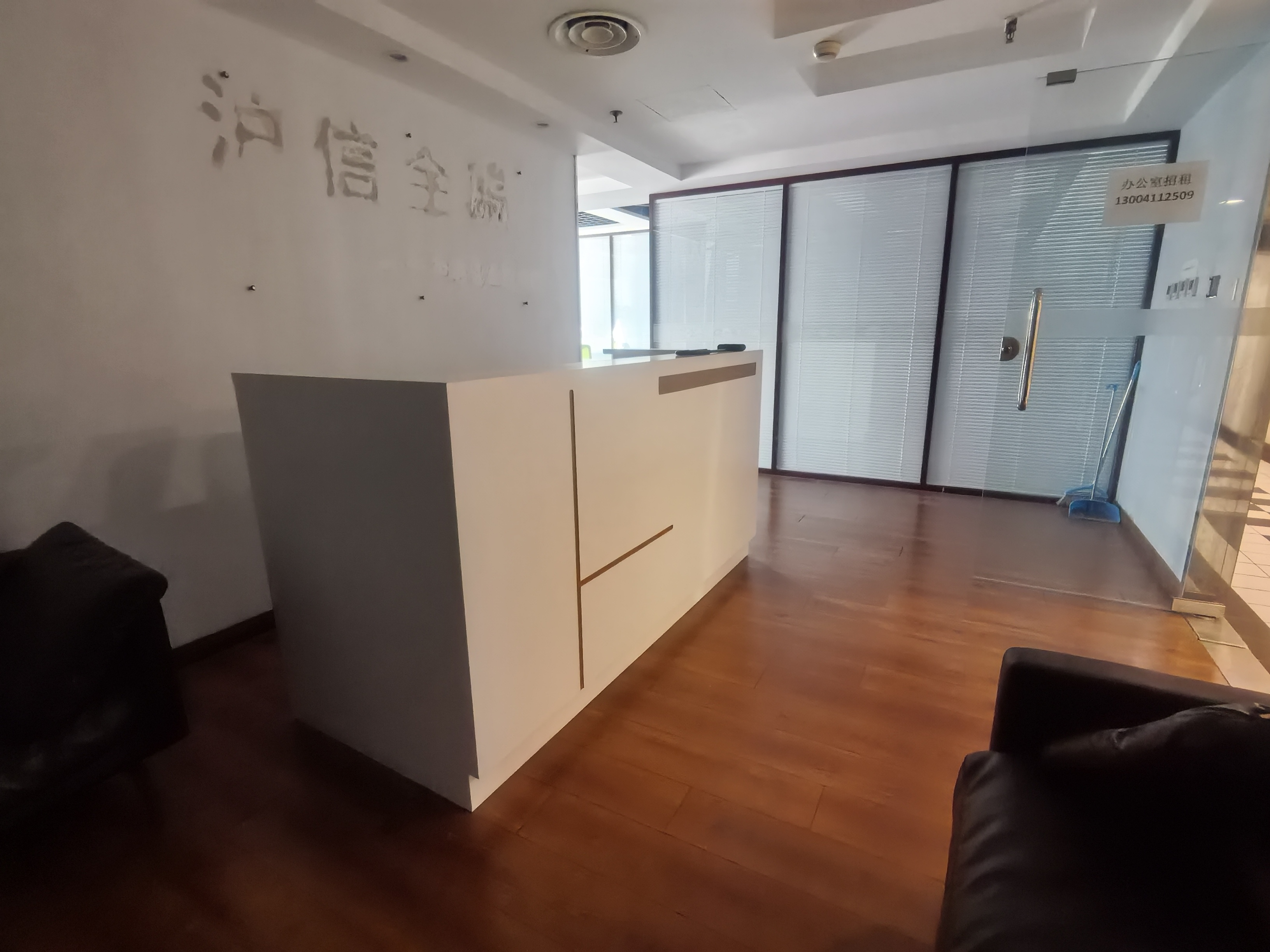 人民广场科技京城大厦205平米写字楼出租