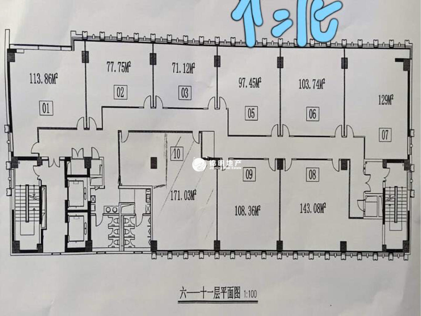万体馆银海大楼75平米写字楼出租