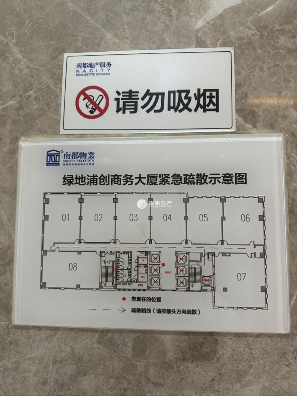 北外滩绿地北外滩中心186平米写字楼出租