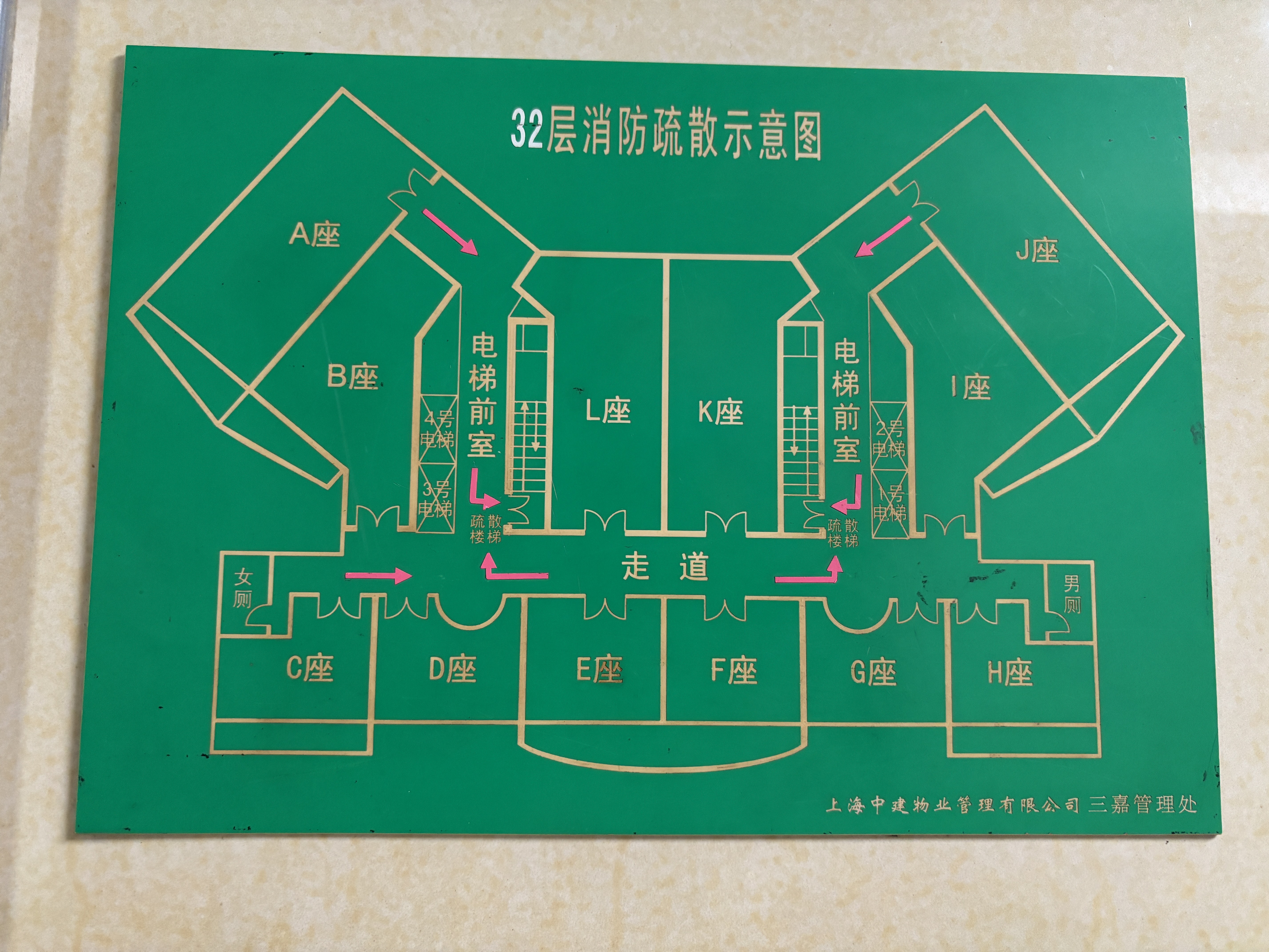 中山公园嘉利大厦115平米写字楼出租