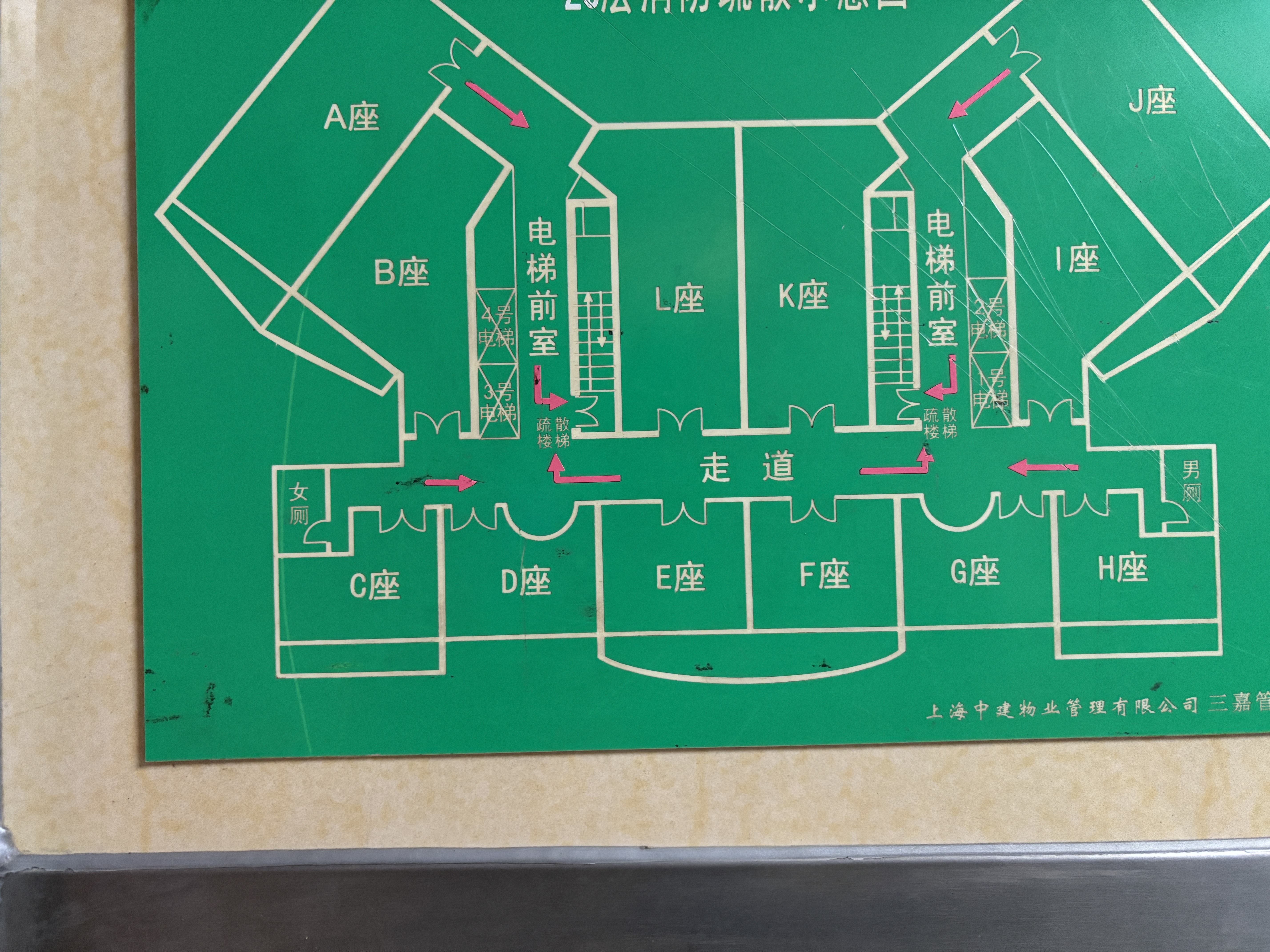 中山公园嘉利大厦71平米写字楼出租