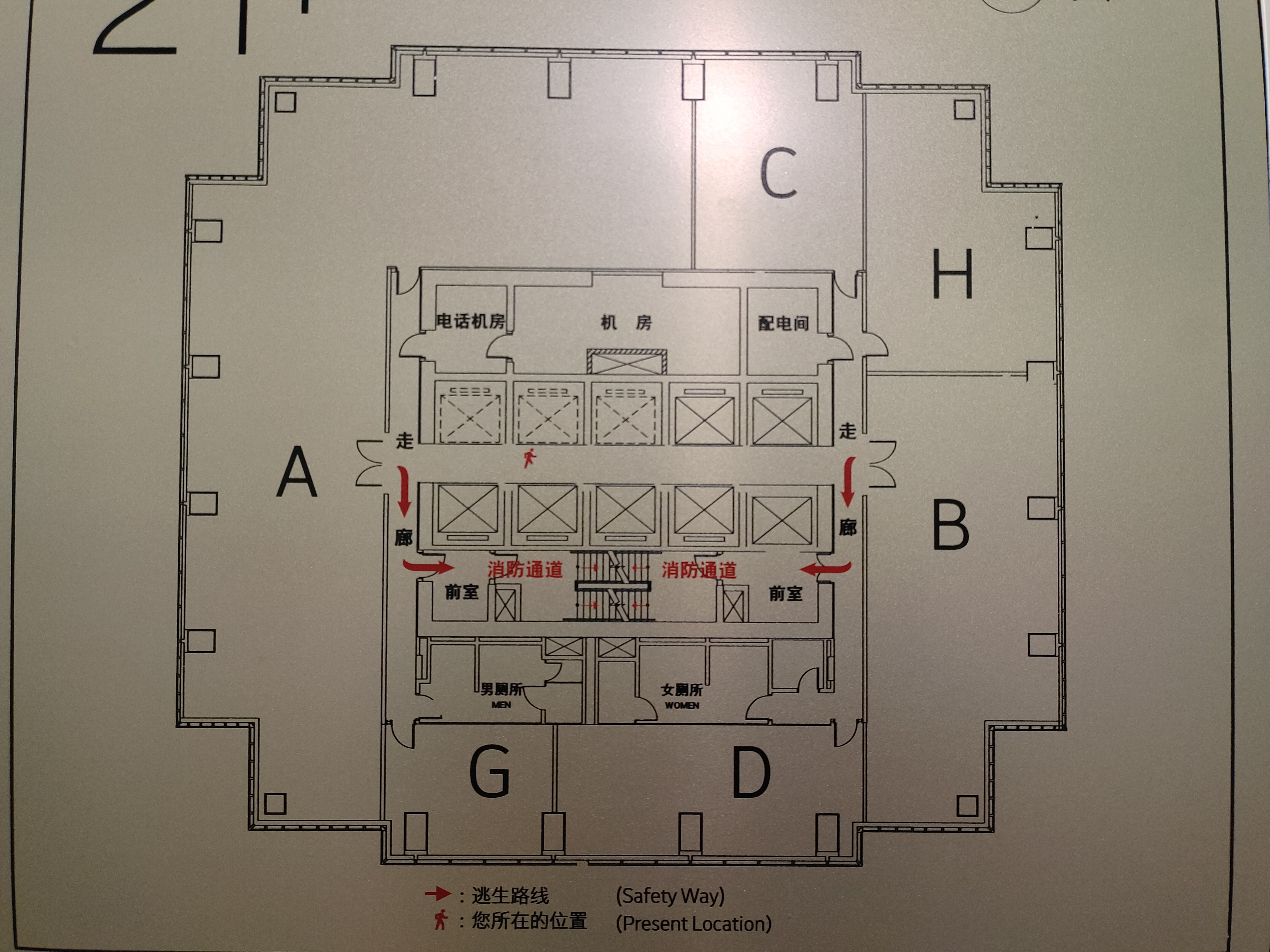 陆家嘴新上海国际大厦246平米写字楼出售