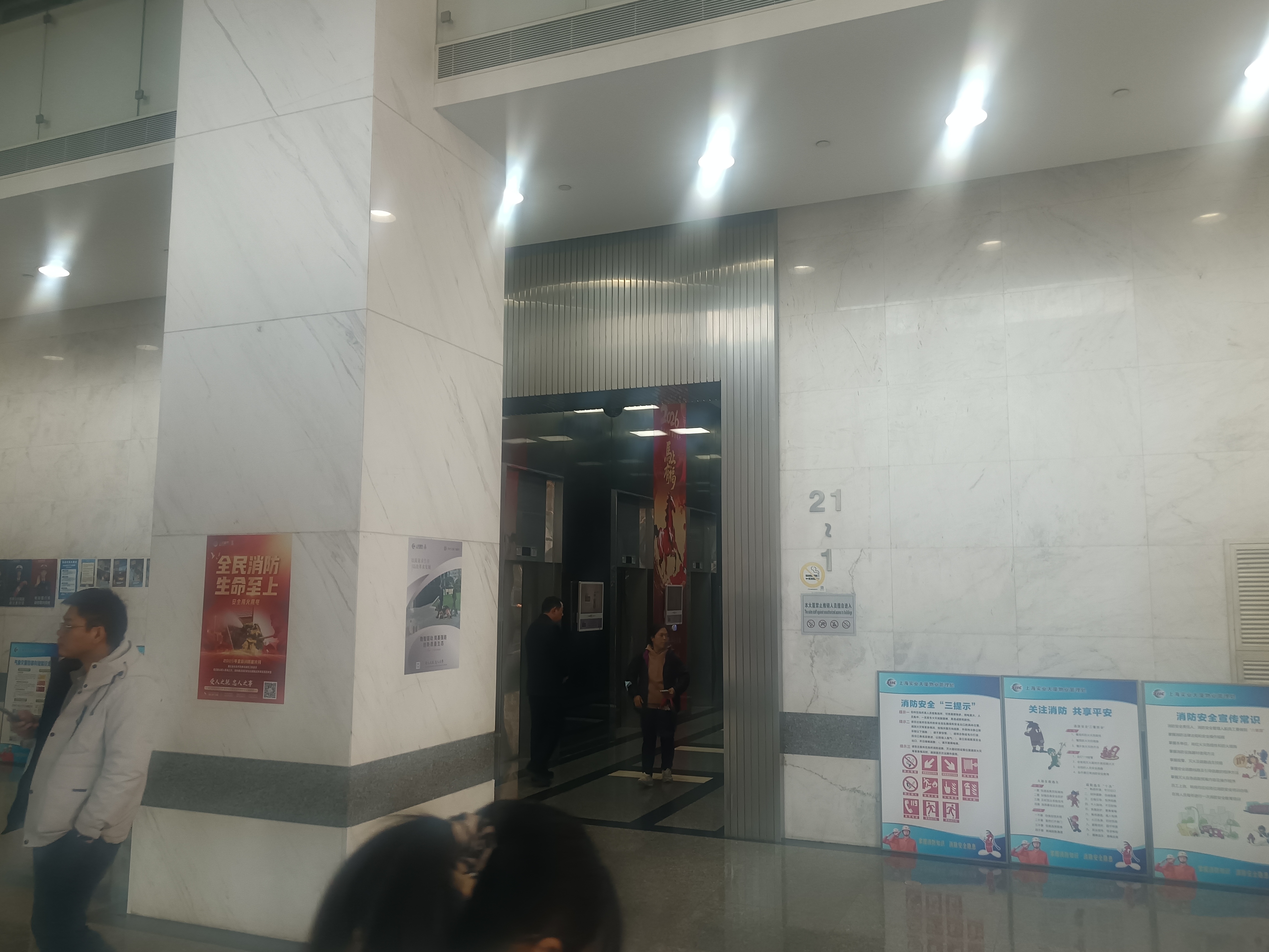 徐家汇上海实业大厦122平米写字楼出售