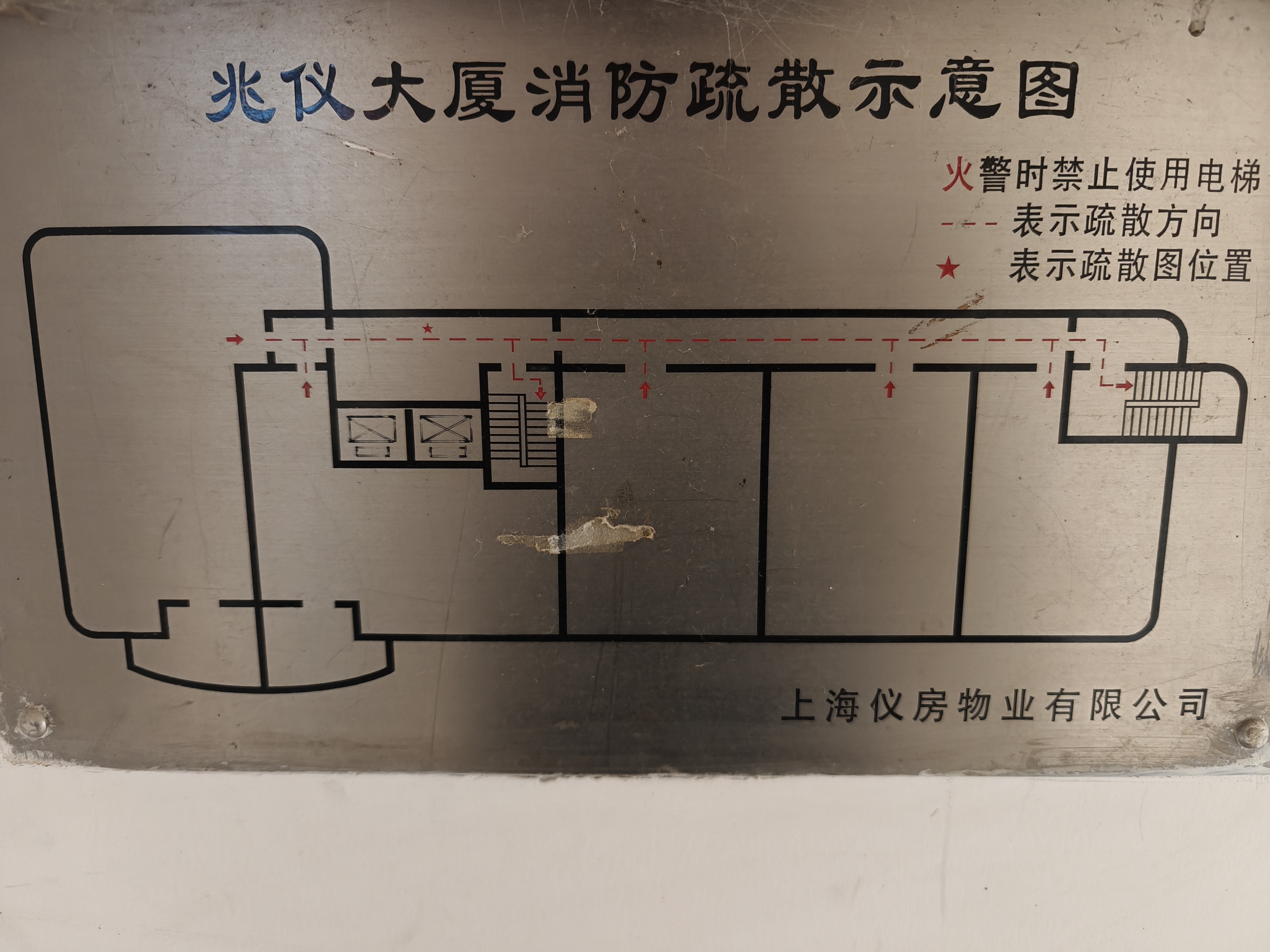 中山公园兆仪大厦332平米写字楼出租