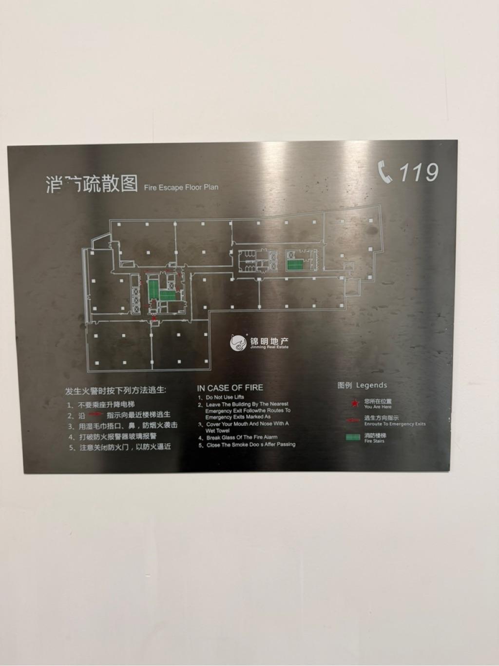 金虹桥龙湖虹桥天街672平米写字楼出租