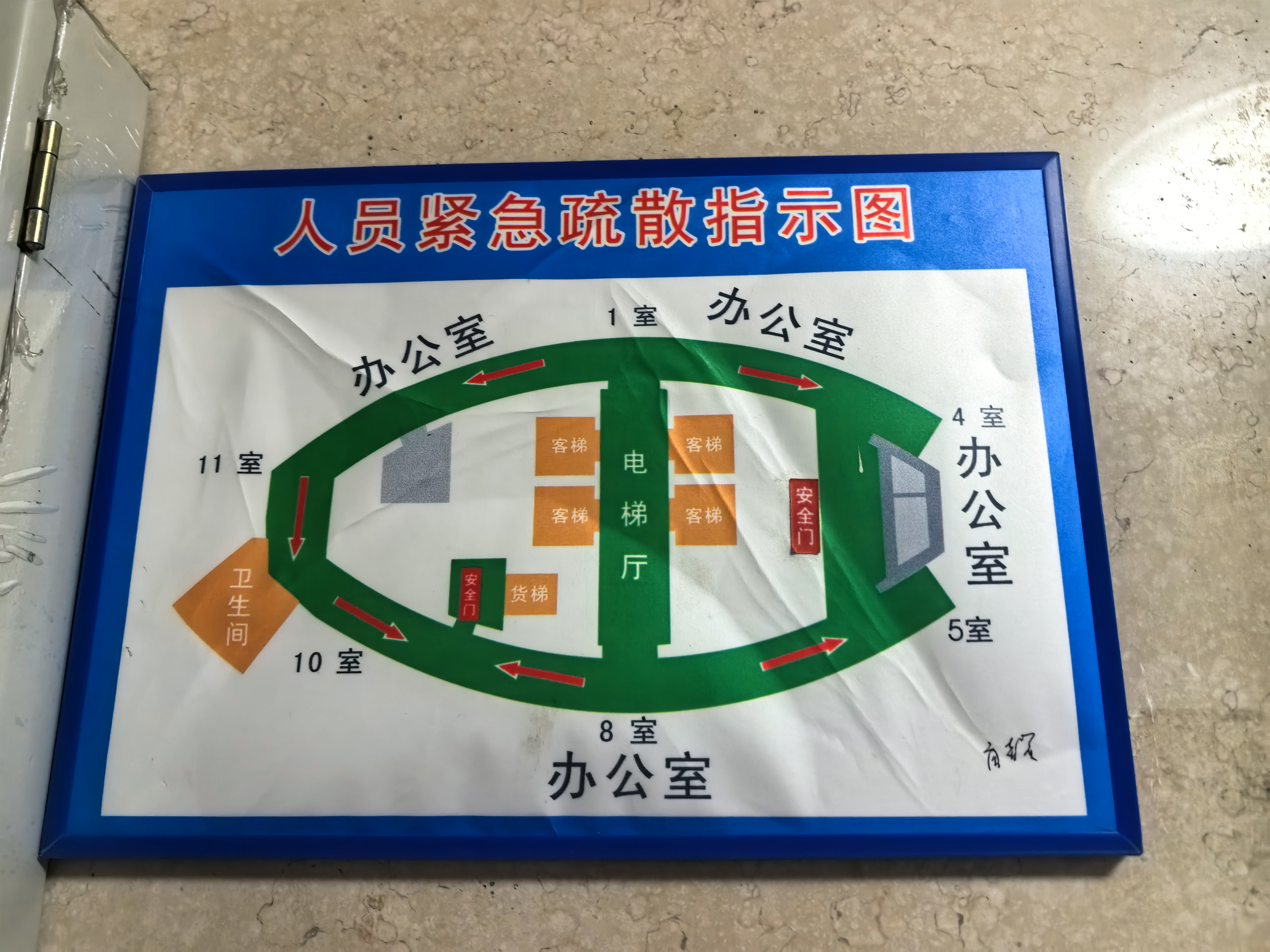 长寿路丽晶阳光大厦98平米写字楼出租