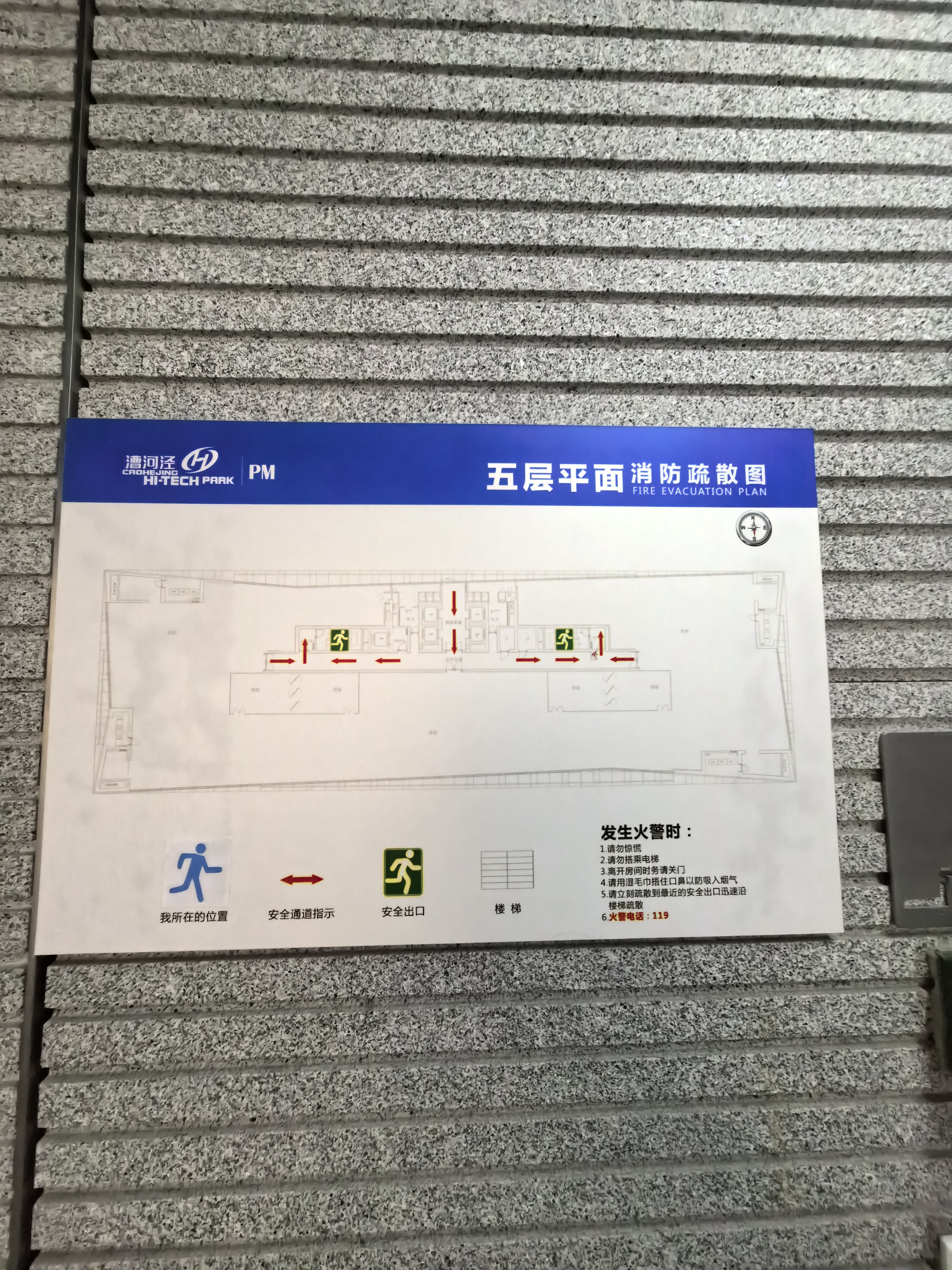 浦江浦江科技广场2487平米写字楼出售