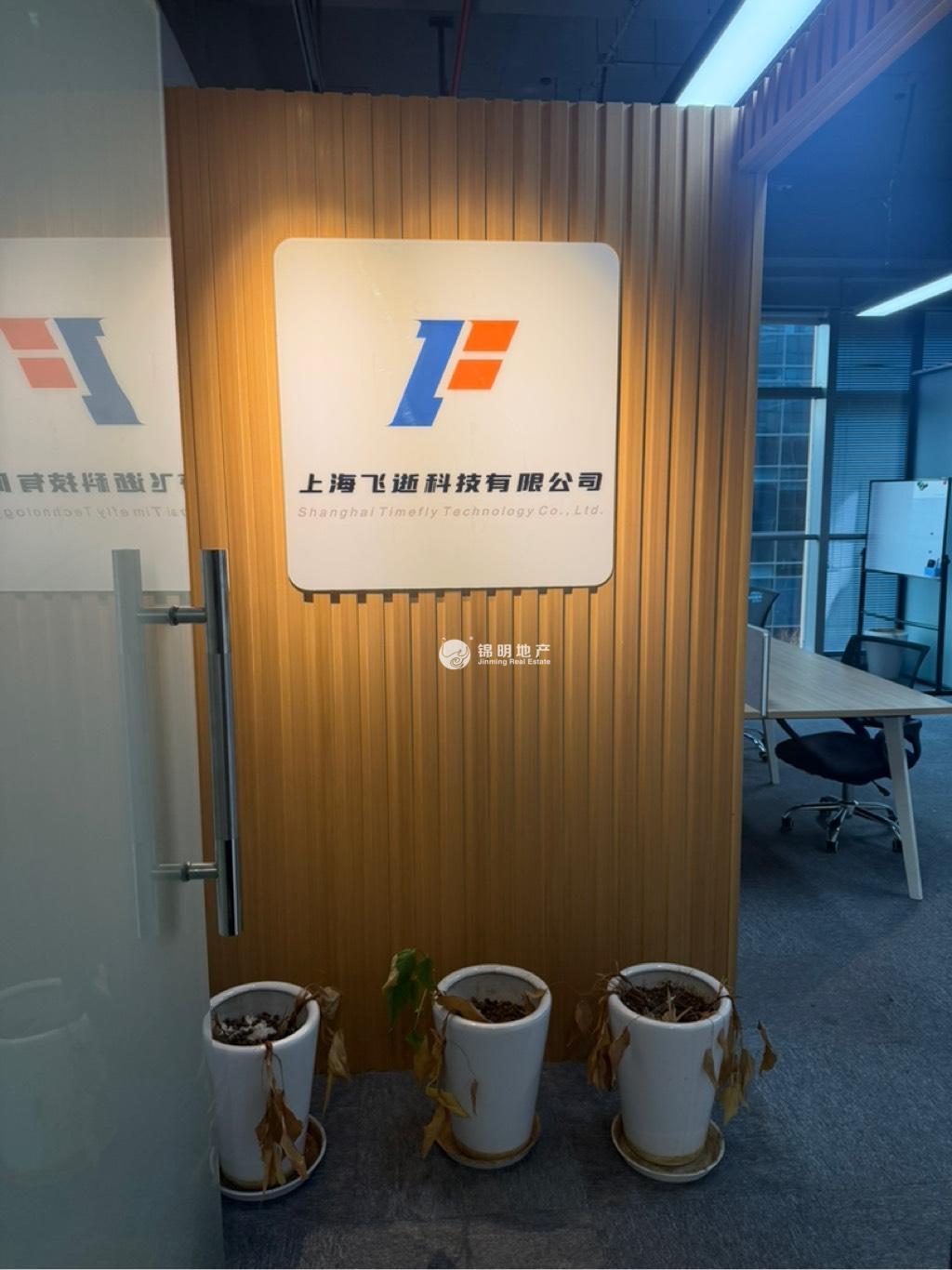 金虹桥龙湖虹桥天街83平米写字楼出租