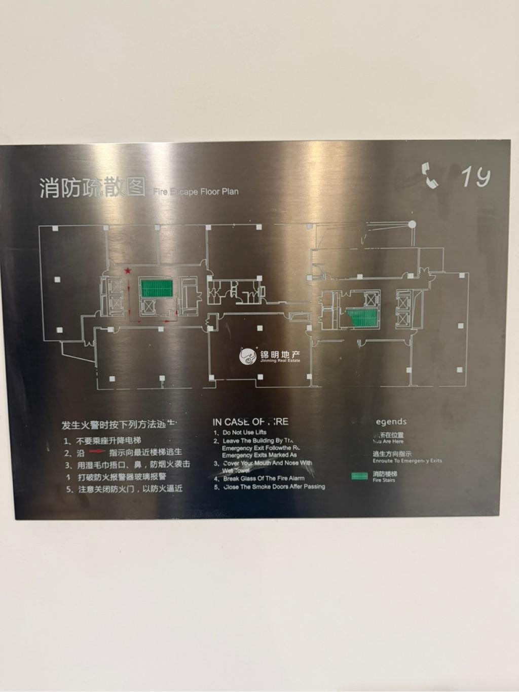 金虹桥龙湖虹桥天街83平米写字楼出租