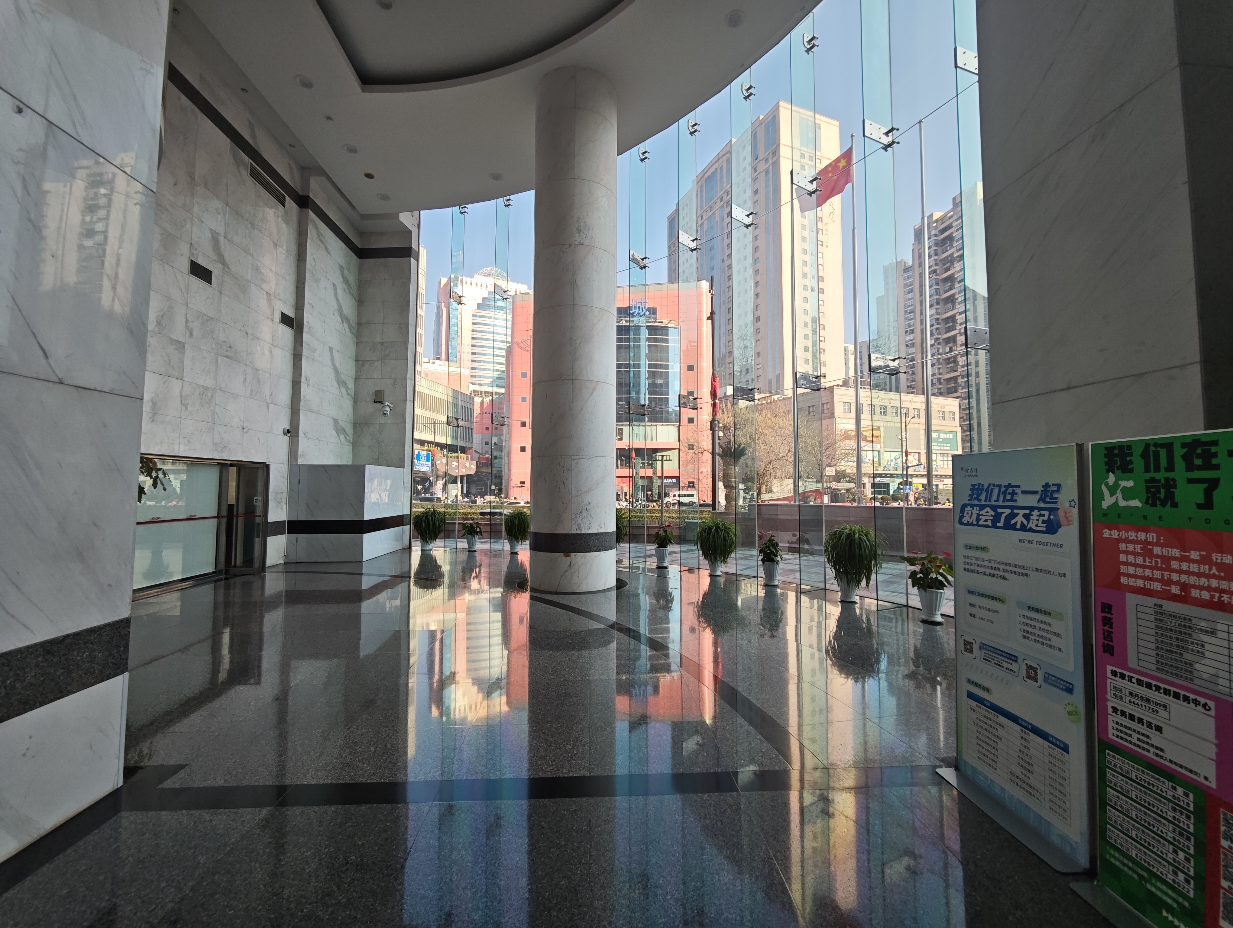 徐家汇上海实业大厦228平米写字楼出租