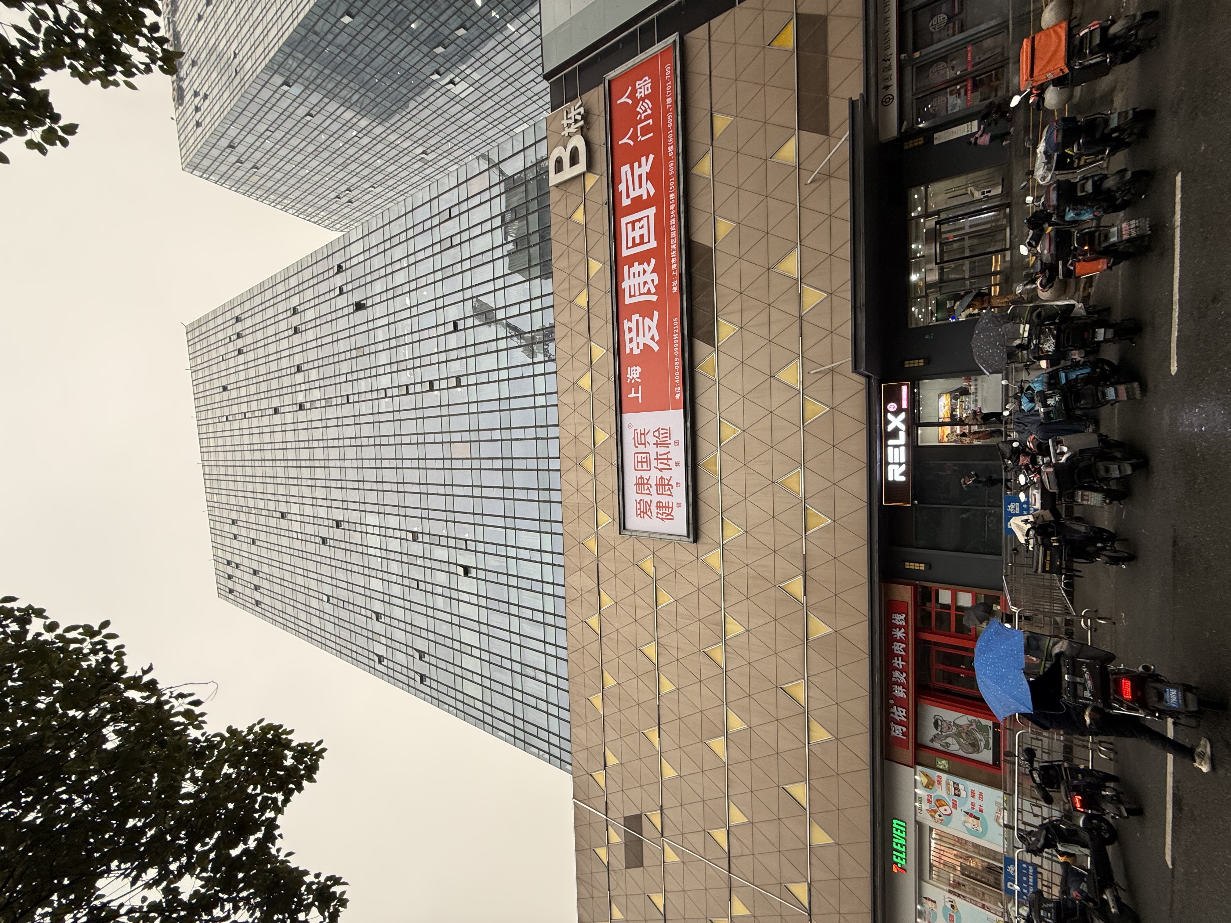 五角场五角场万达广场167平米写字楼出租