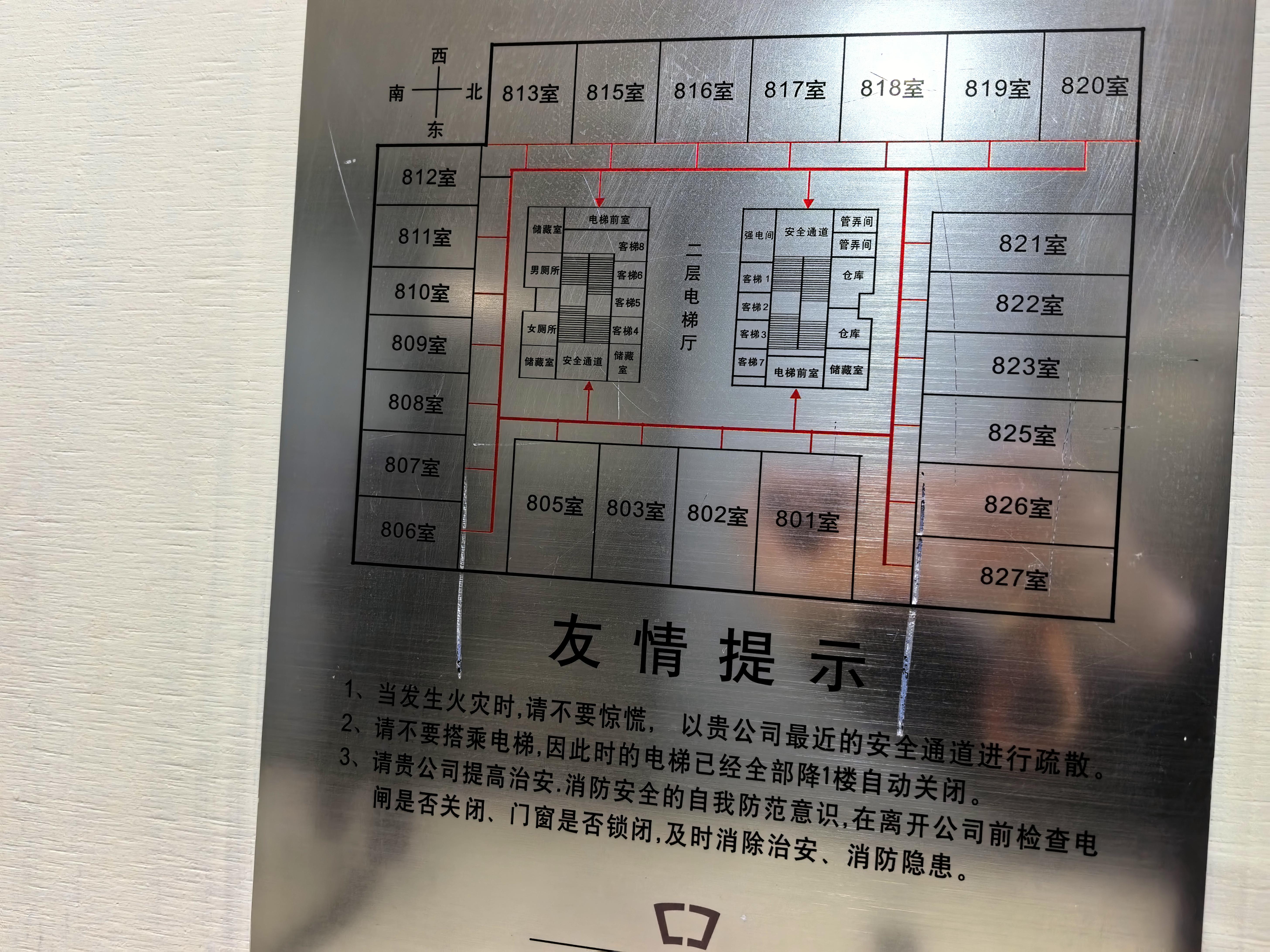 江宁路静安创展中心85平米写字楼出租