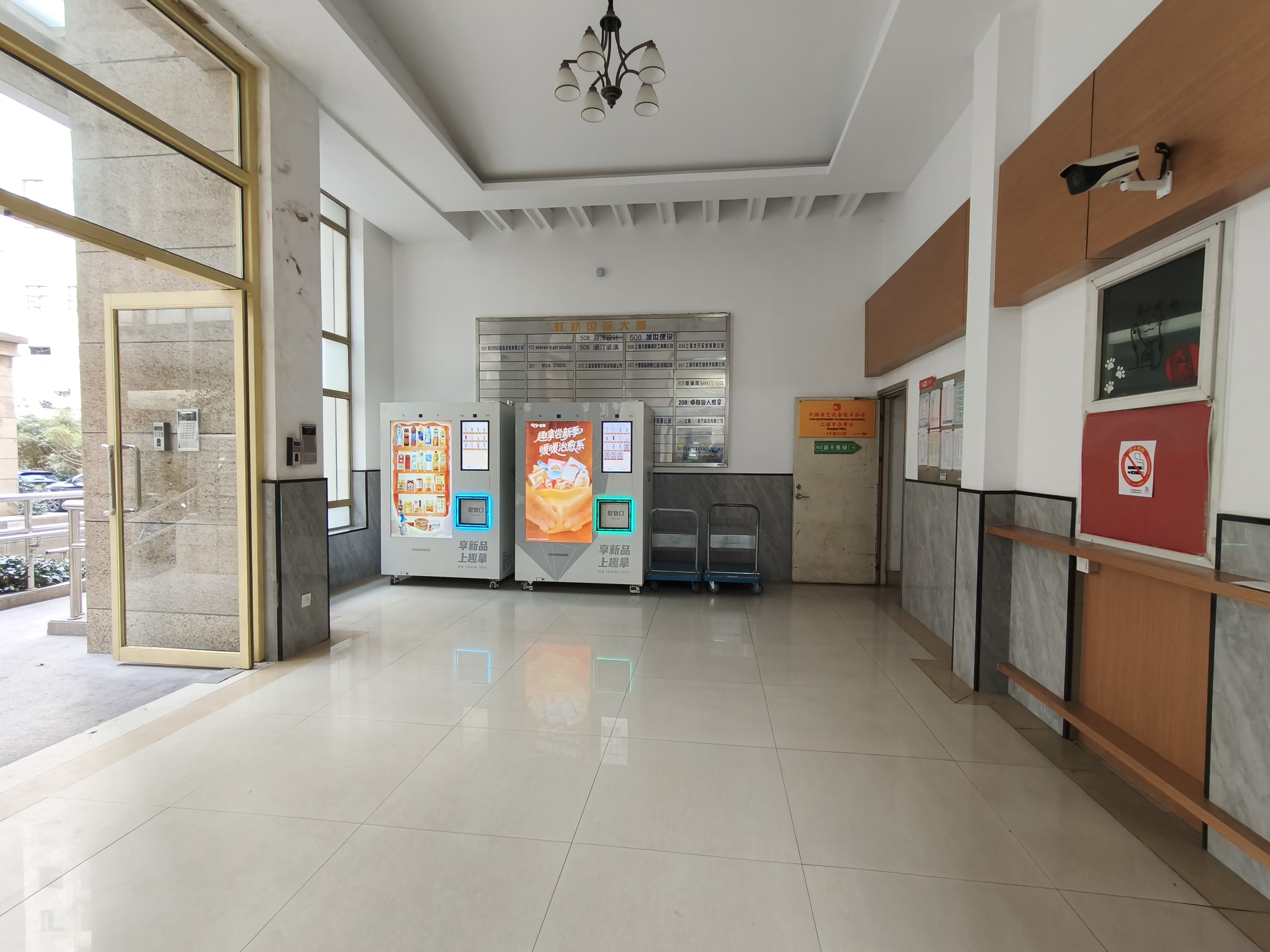 中山公园虹桥国际大厦96平米写字楼出租