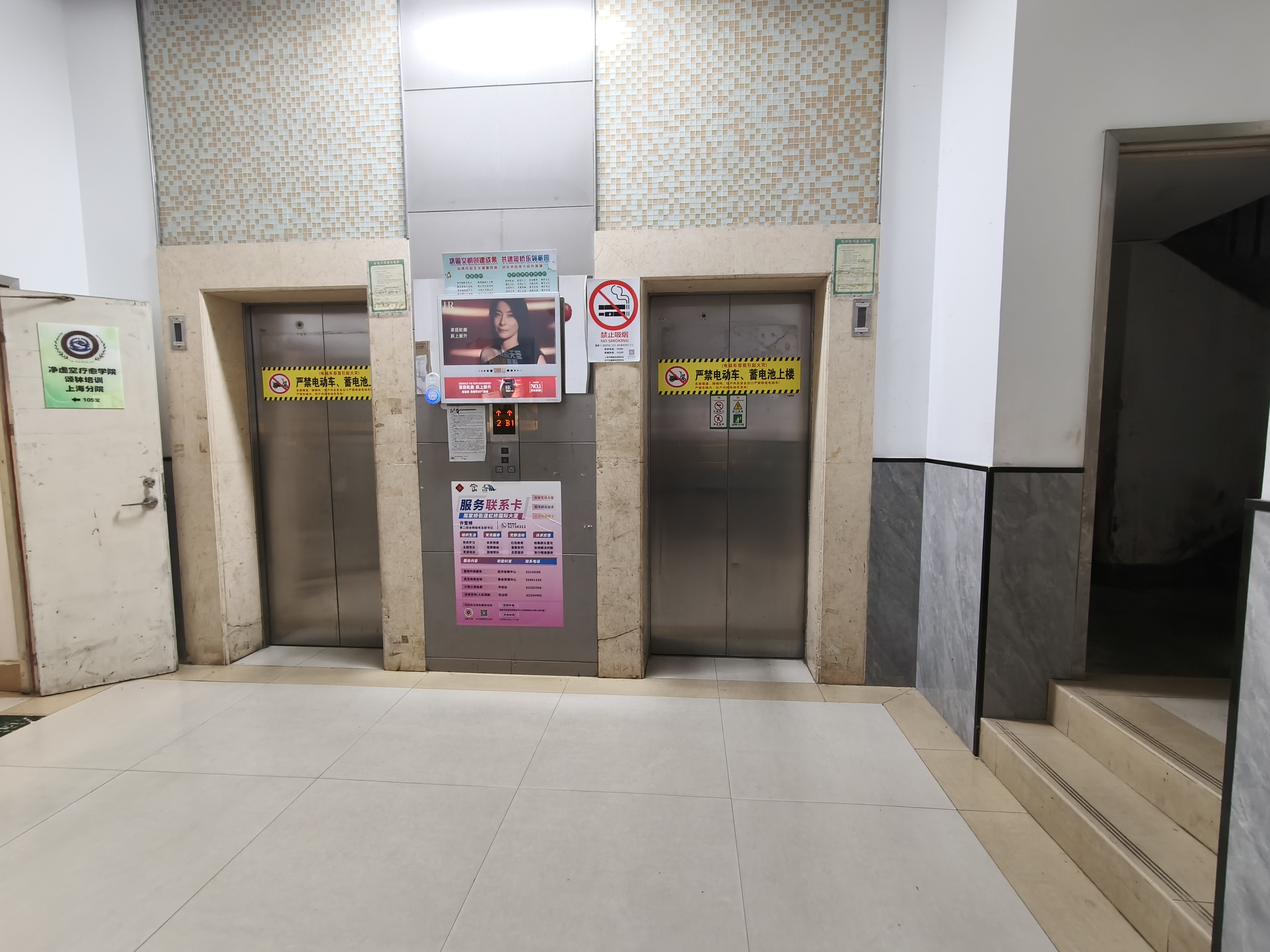 中山公园虹桥国际大厦96平米写字楼出租