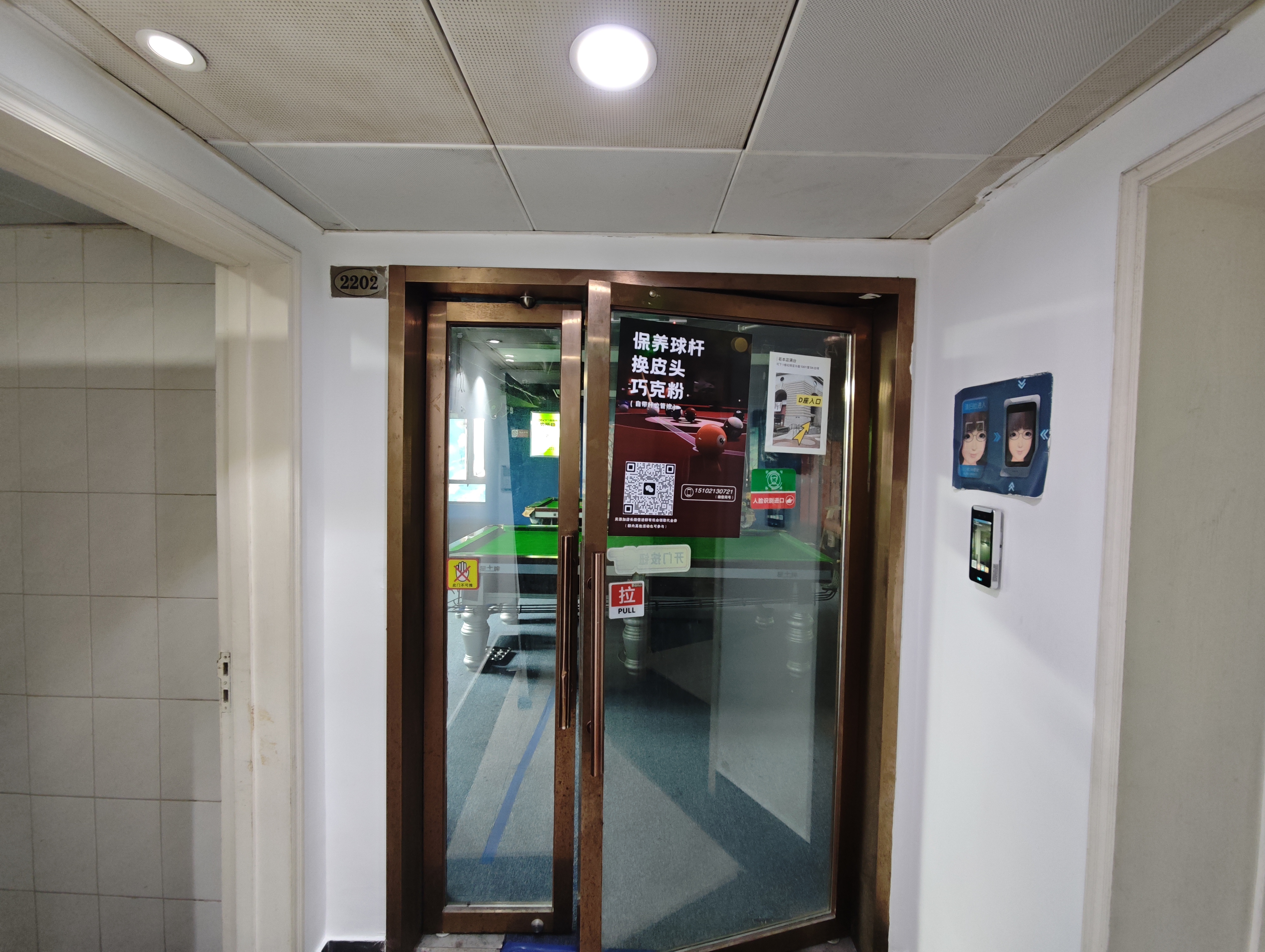 漕河泾光大会展中心158平米写字楼出租