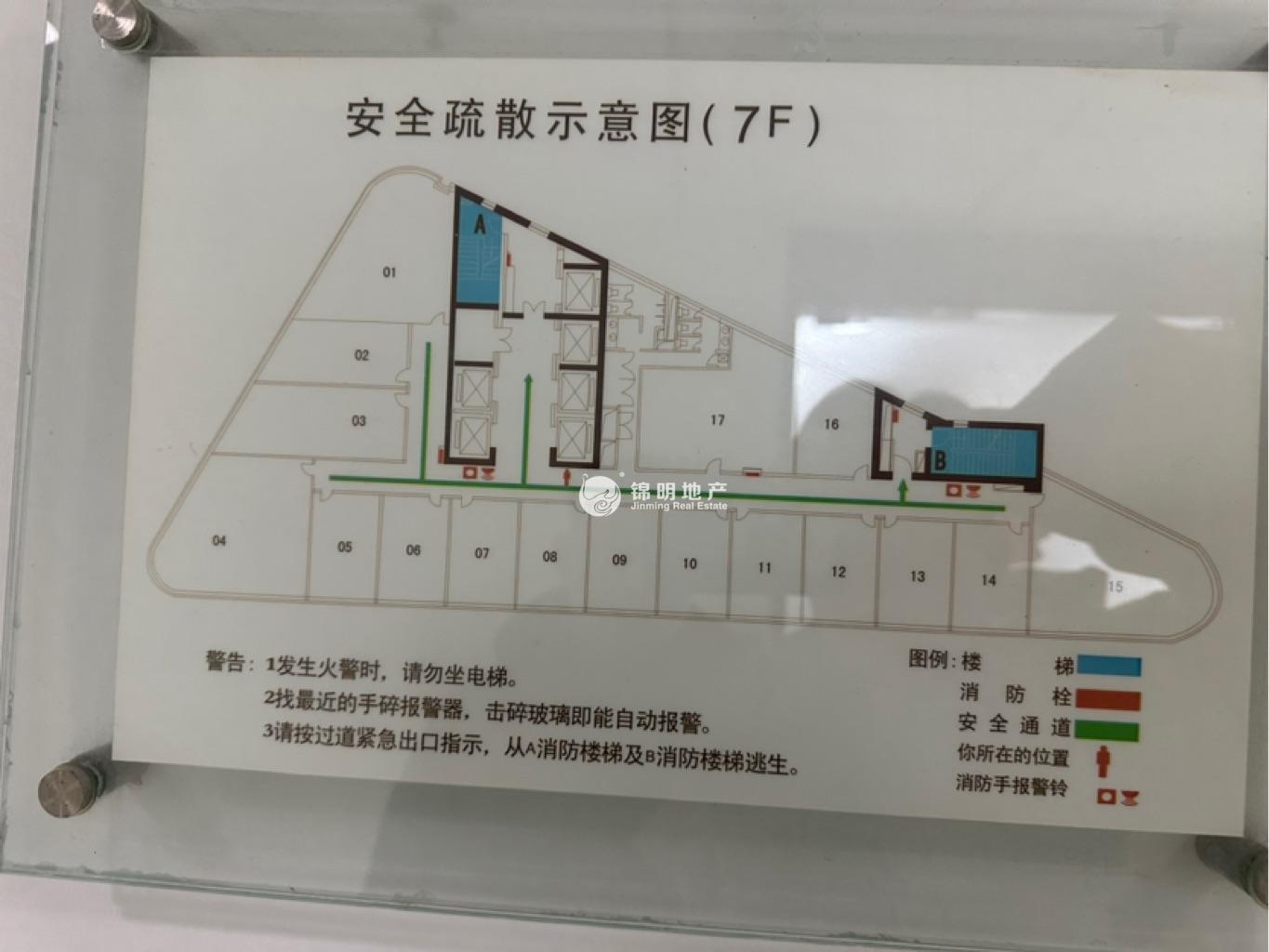 虹桥虹桥银城47平米写字楼出租