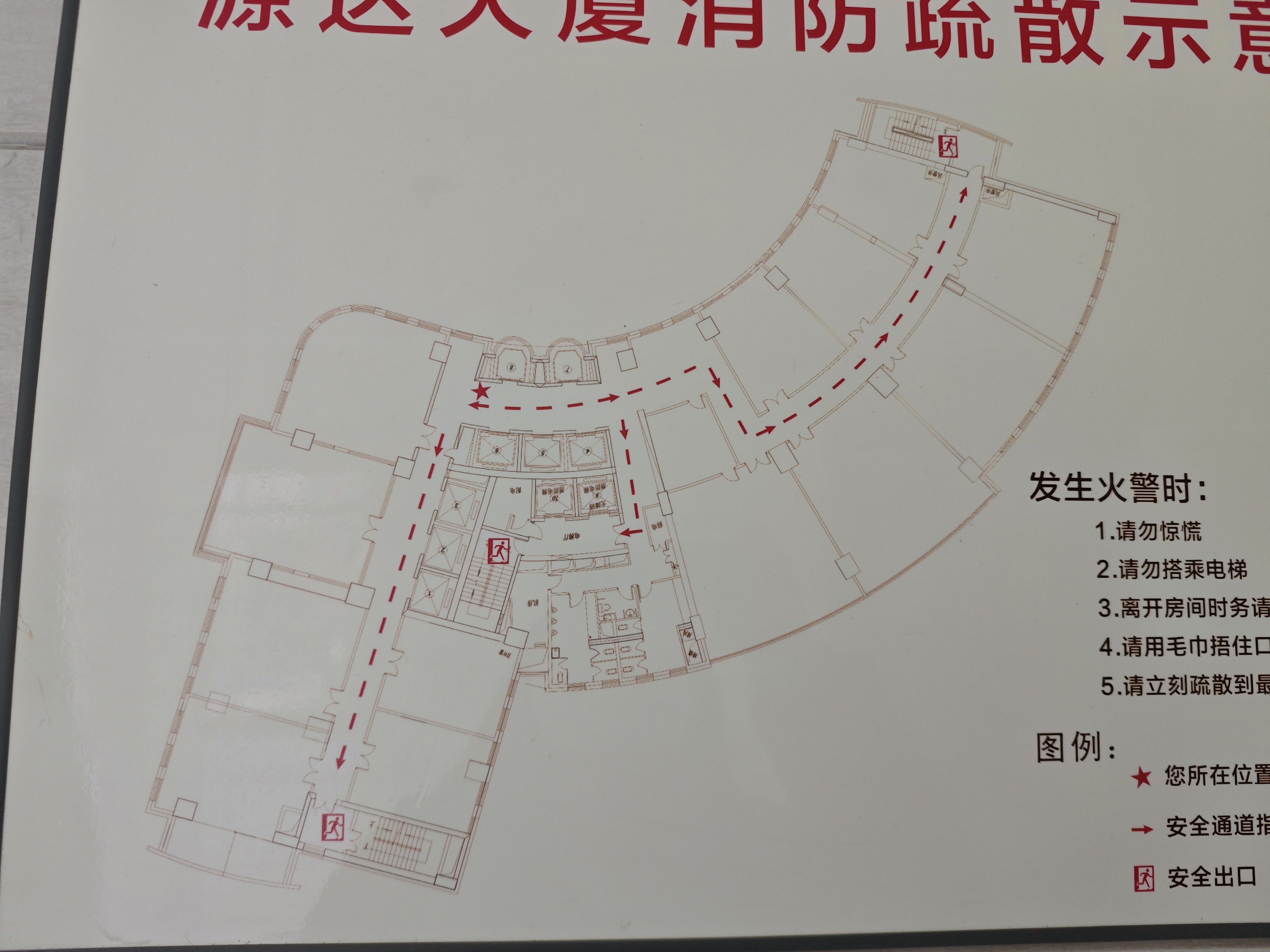 长寿路源达大厦72平米写字楼出租