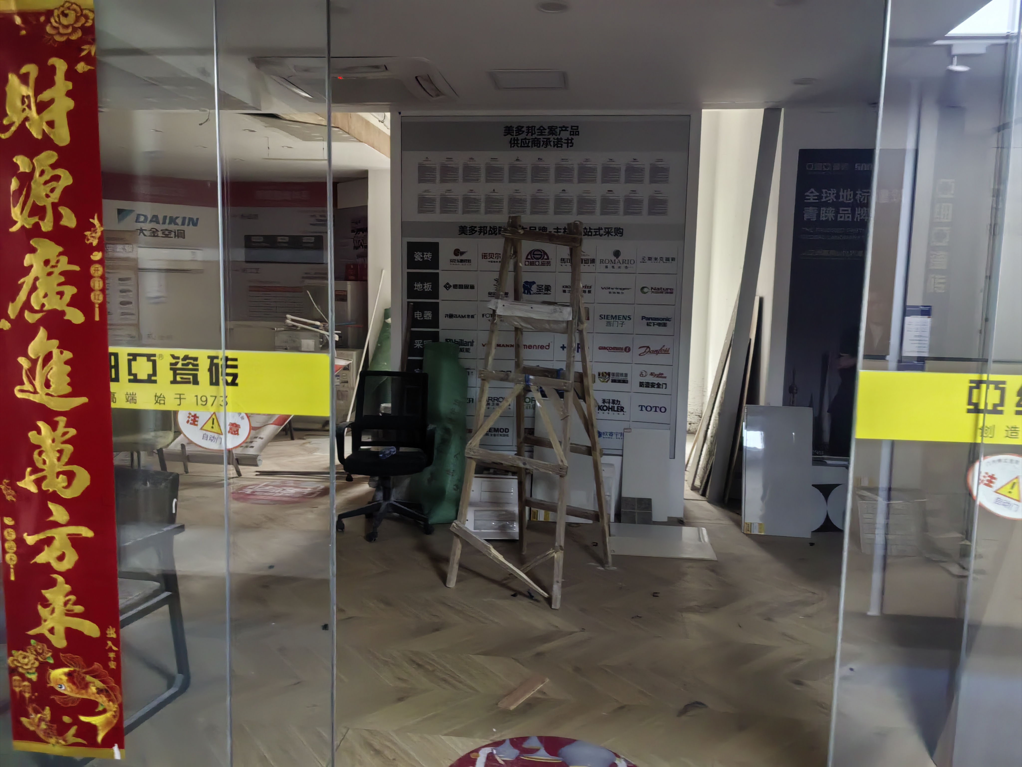 陆家嘴金桃大厦289平米写字楼出租