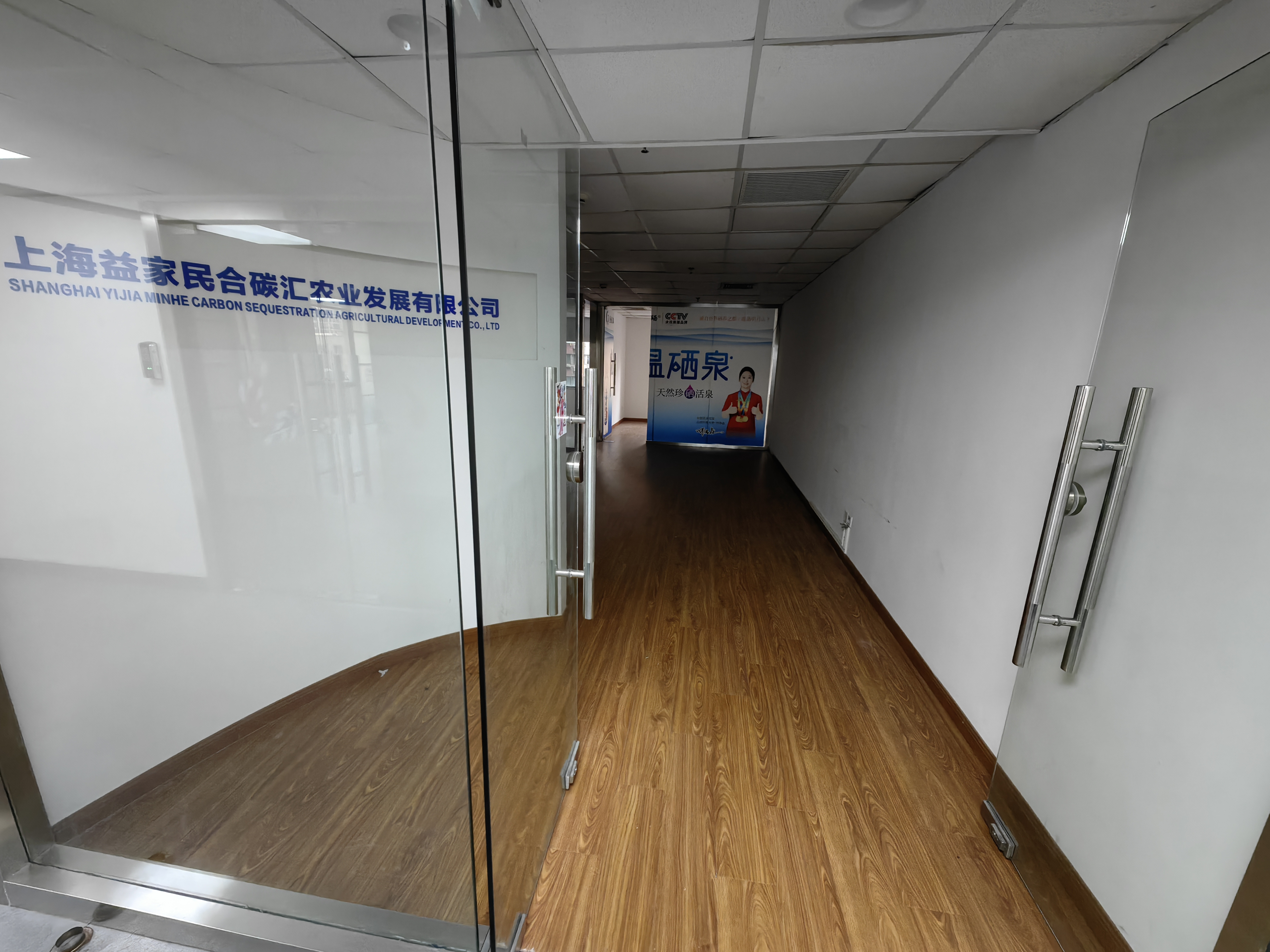 临平路上海商贸大厦108平米写字楼出租