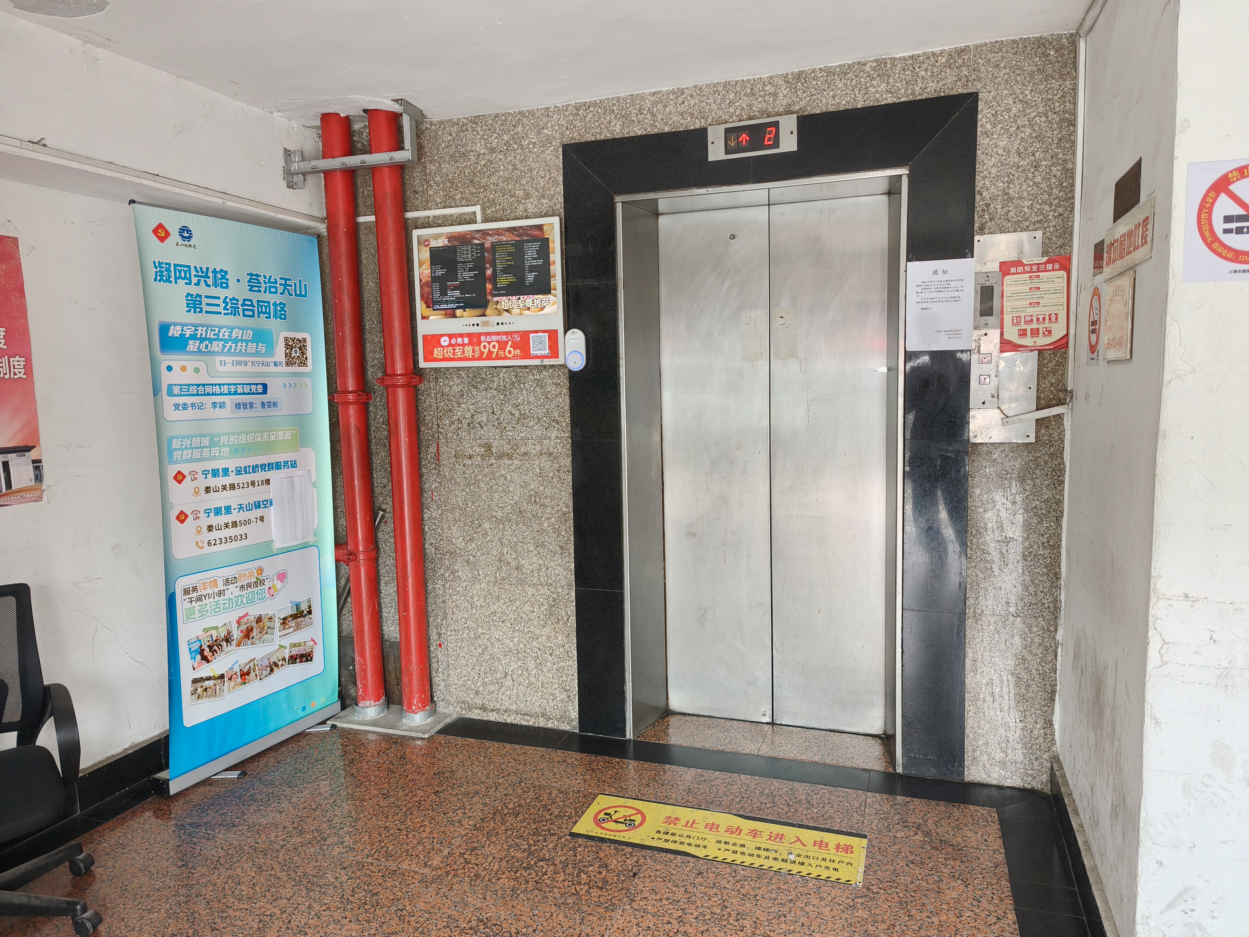 虹桥长宁科技大楼117平米写字楼出租