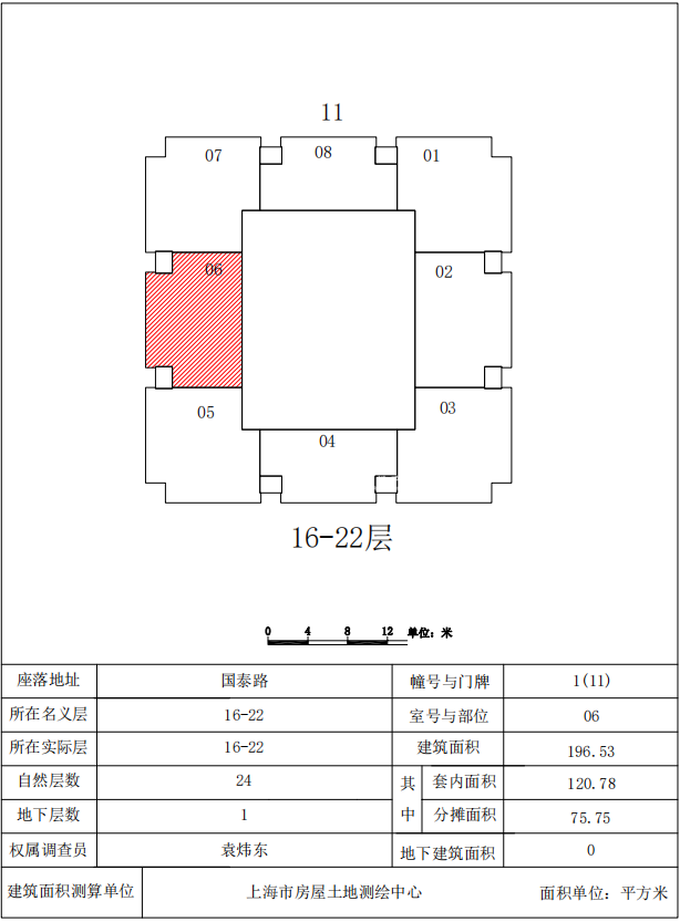 五角场复旦科技园大厦197平米写字楼出租