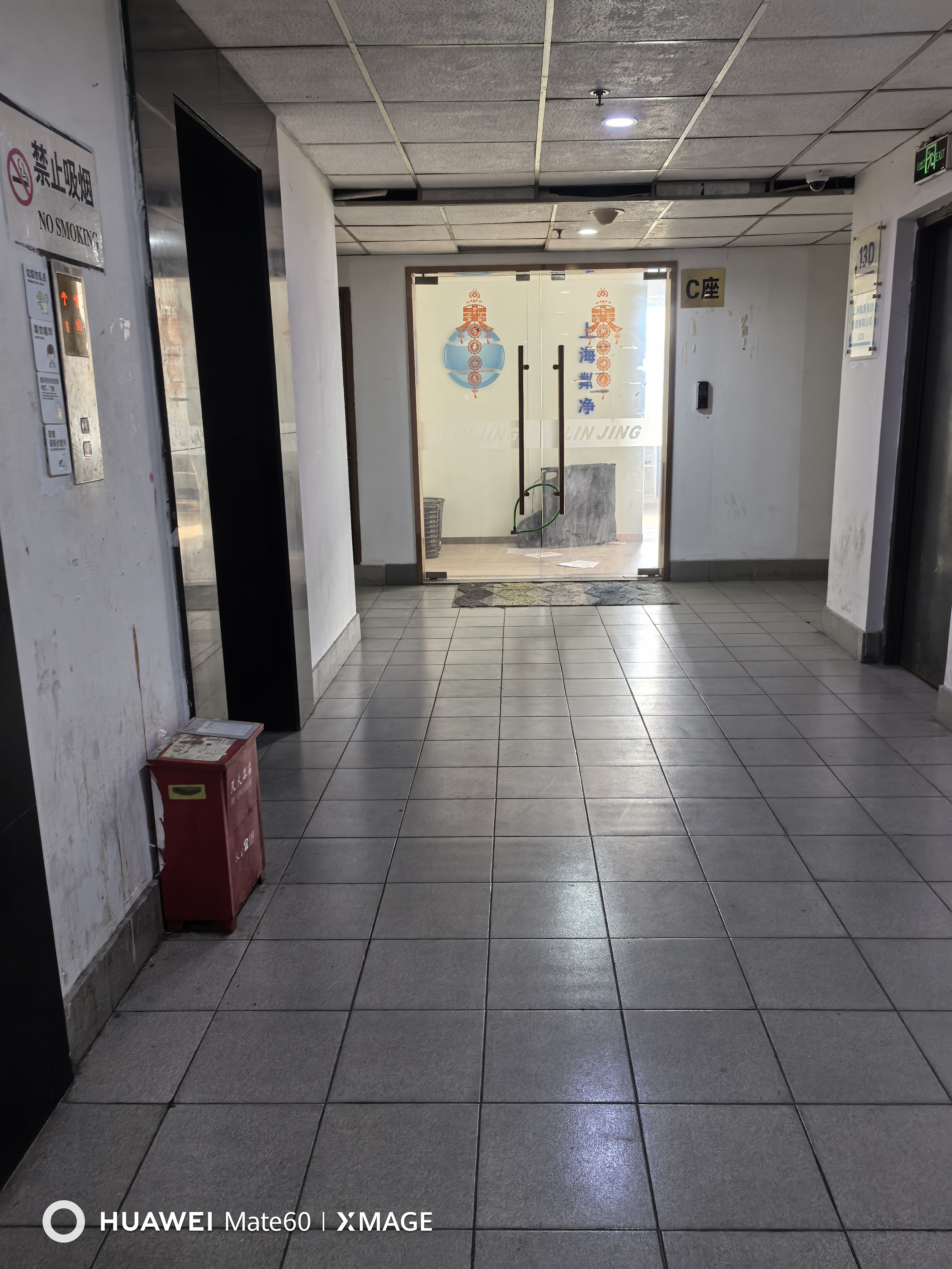 凉城明道大厦173平米写字楼出租