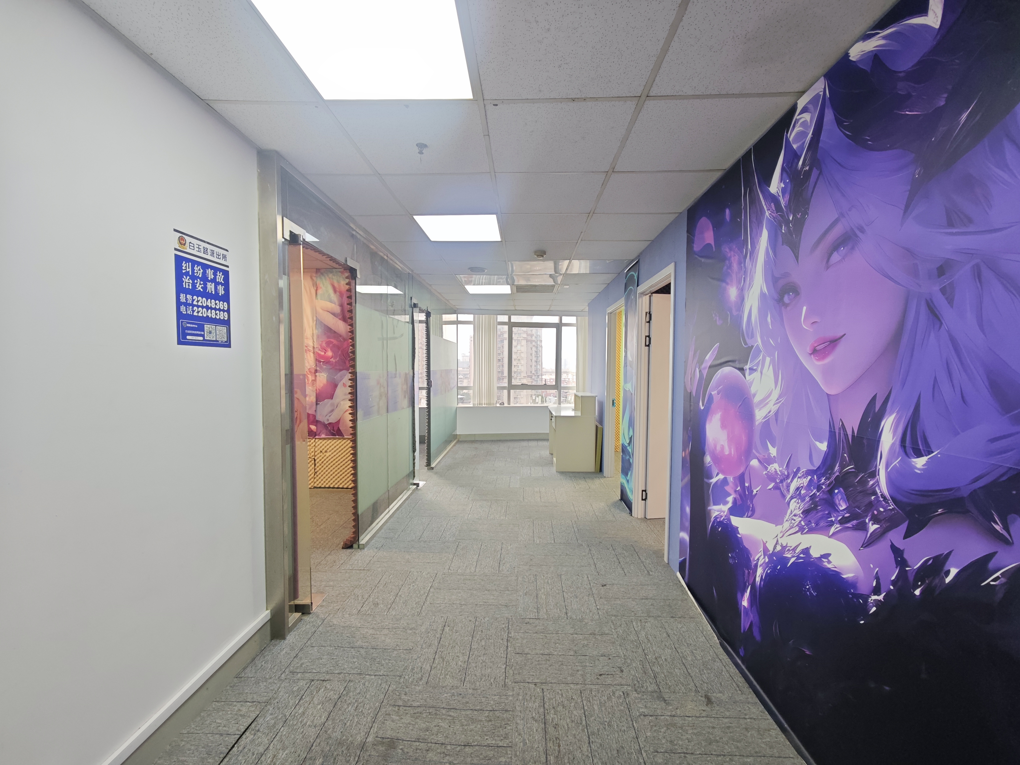 曹杨绿地科创大厦90平米写字楼出租