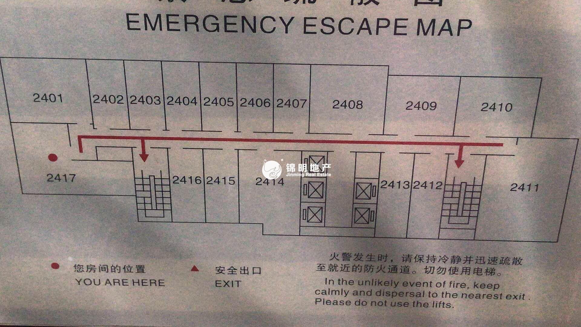 鲁迅公园嘉和国际大厦50平米写字楼出租