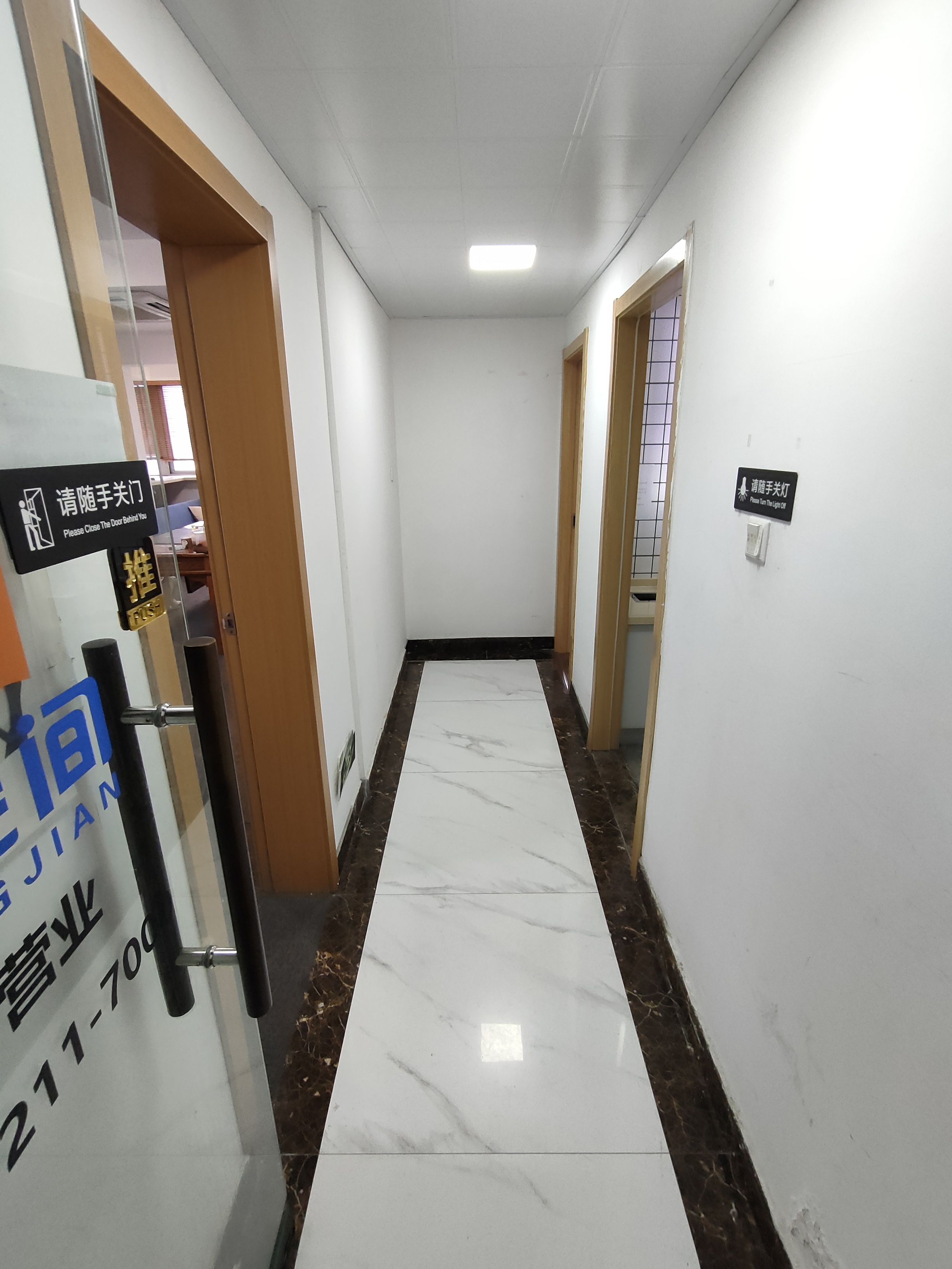 中山公园中西大厦88平米写字楼出租