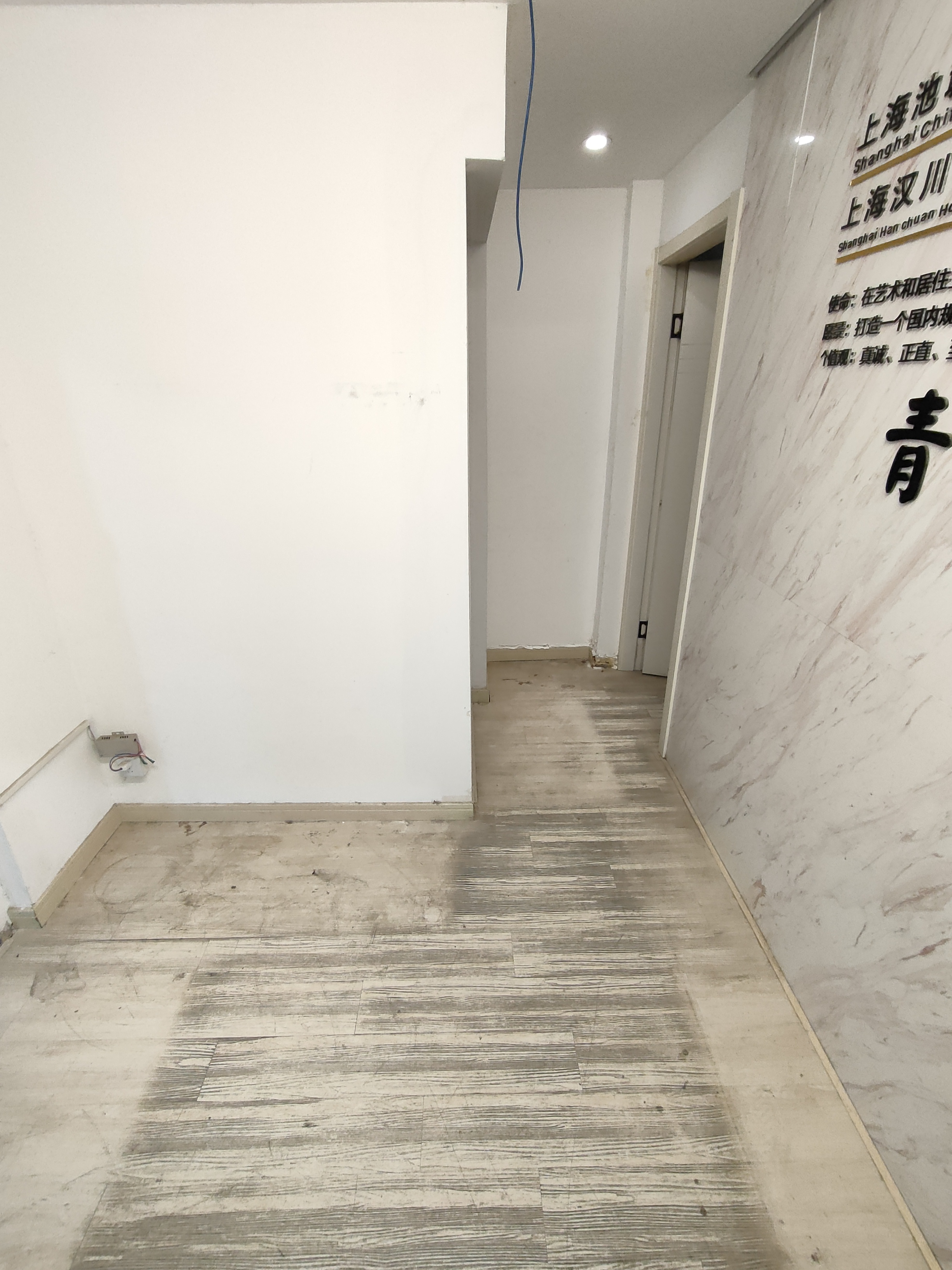 中山公园中西大厦88平米写字楼出租