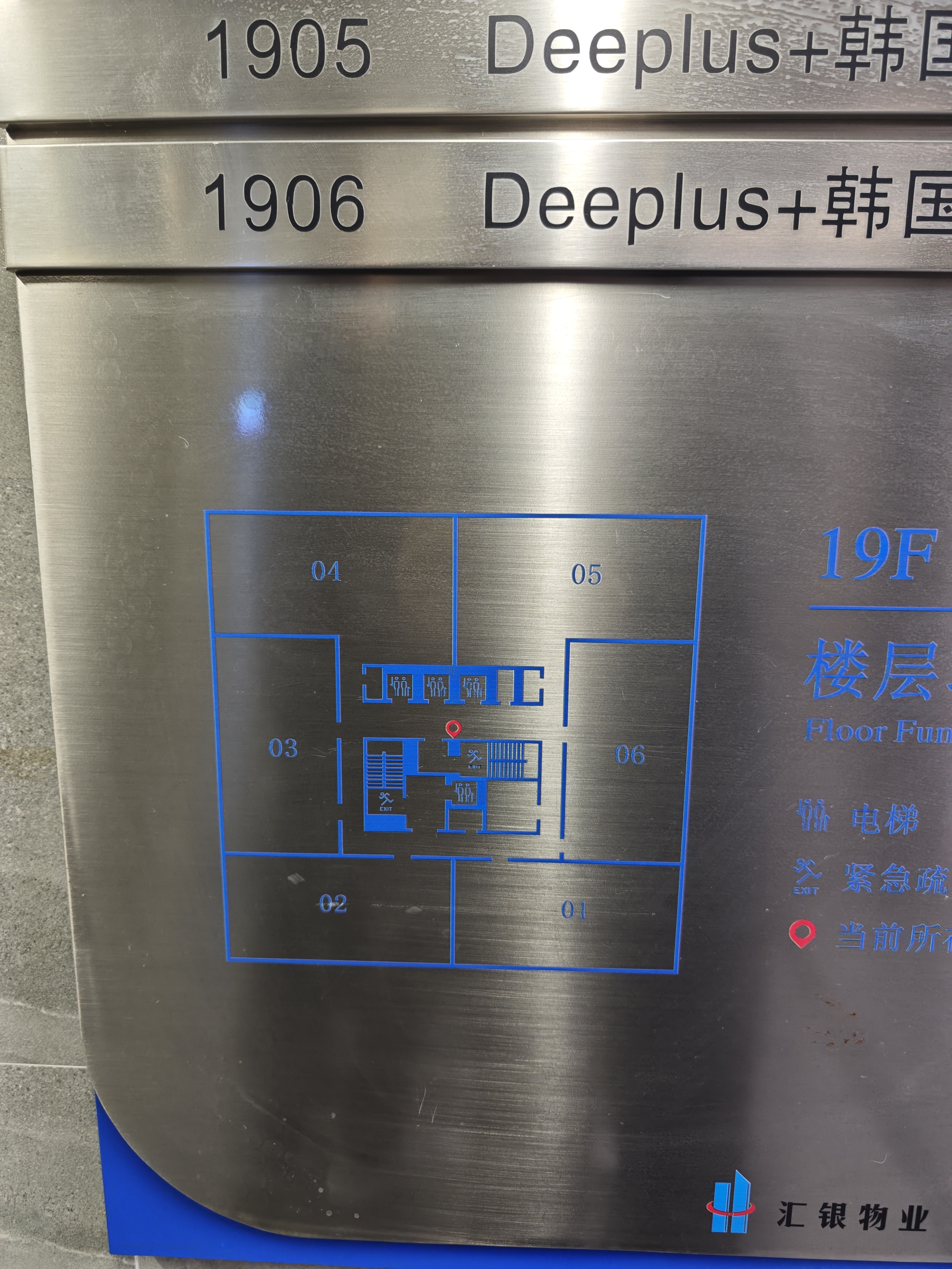 徐家汇汇银广场183平米写字楼出租