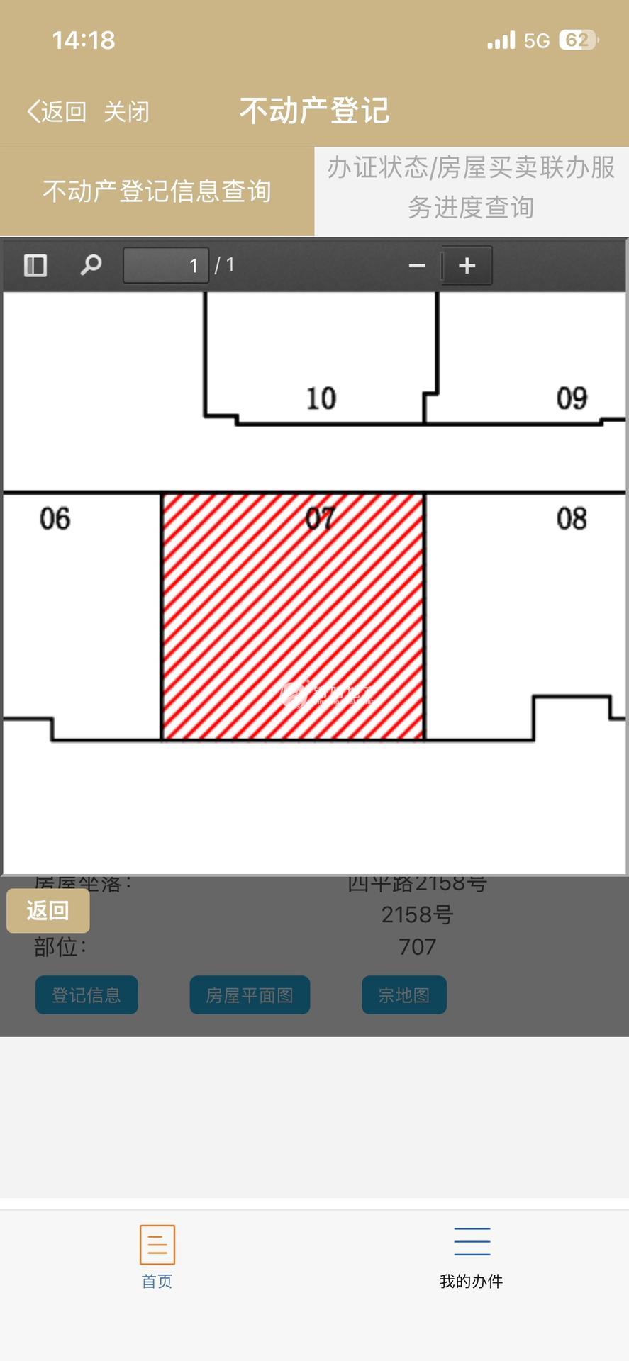五角场富庆国定大厦73平米写字楼出租
