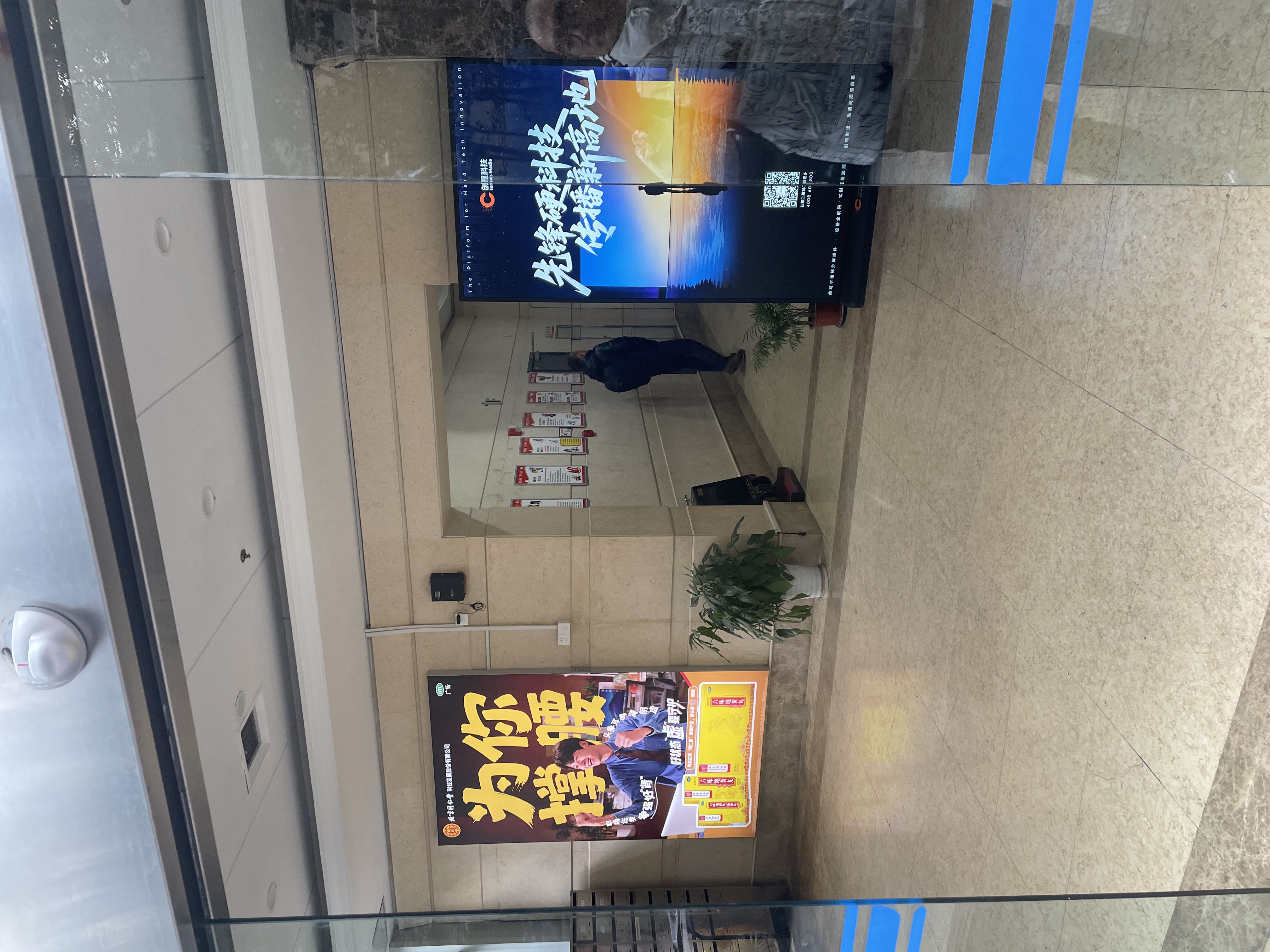 五角场富庆国定大厦73平米写字楼出租