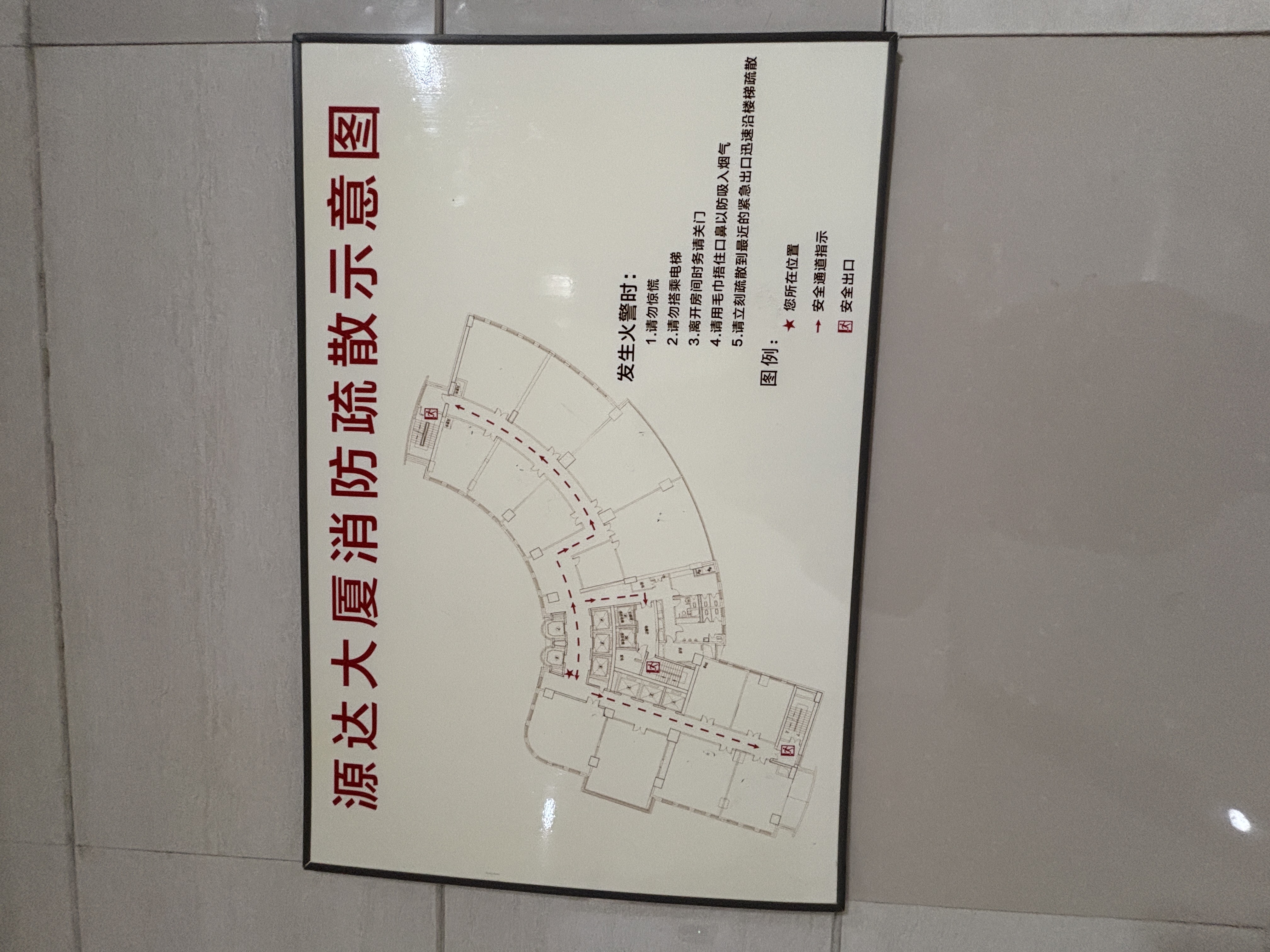 长寿路源达大厦78平米写字楼出租