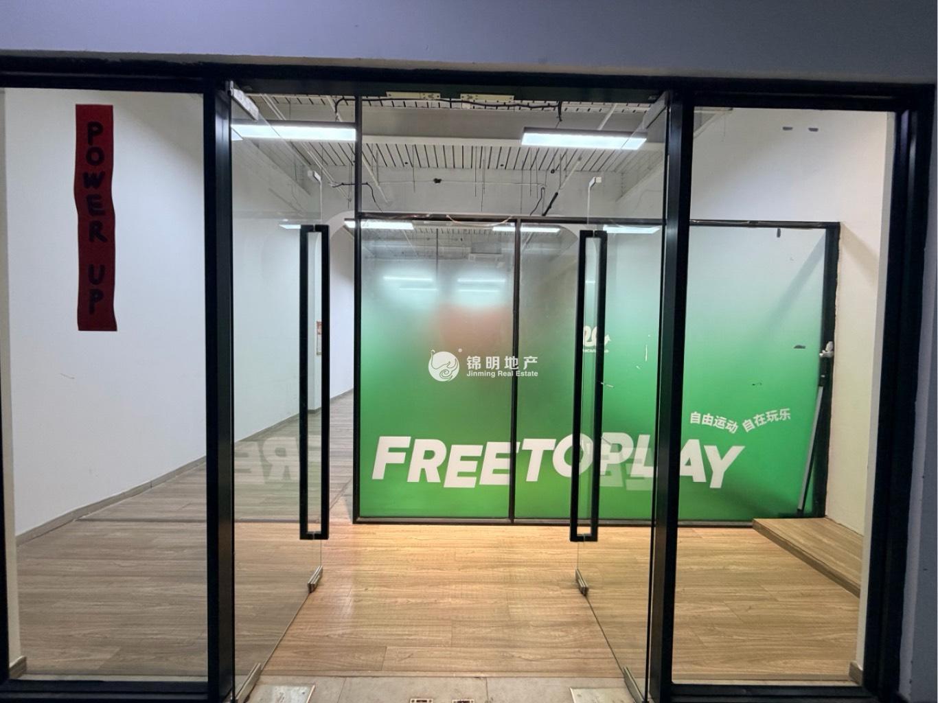 北外滩印坊创意园124平米写字楼出租