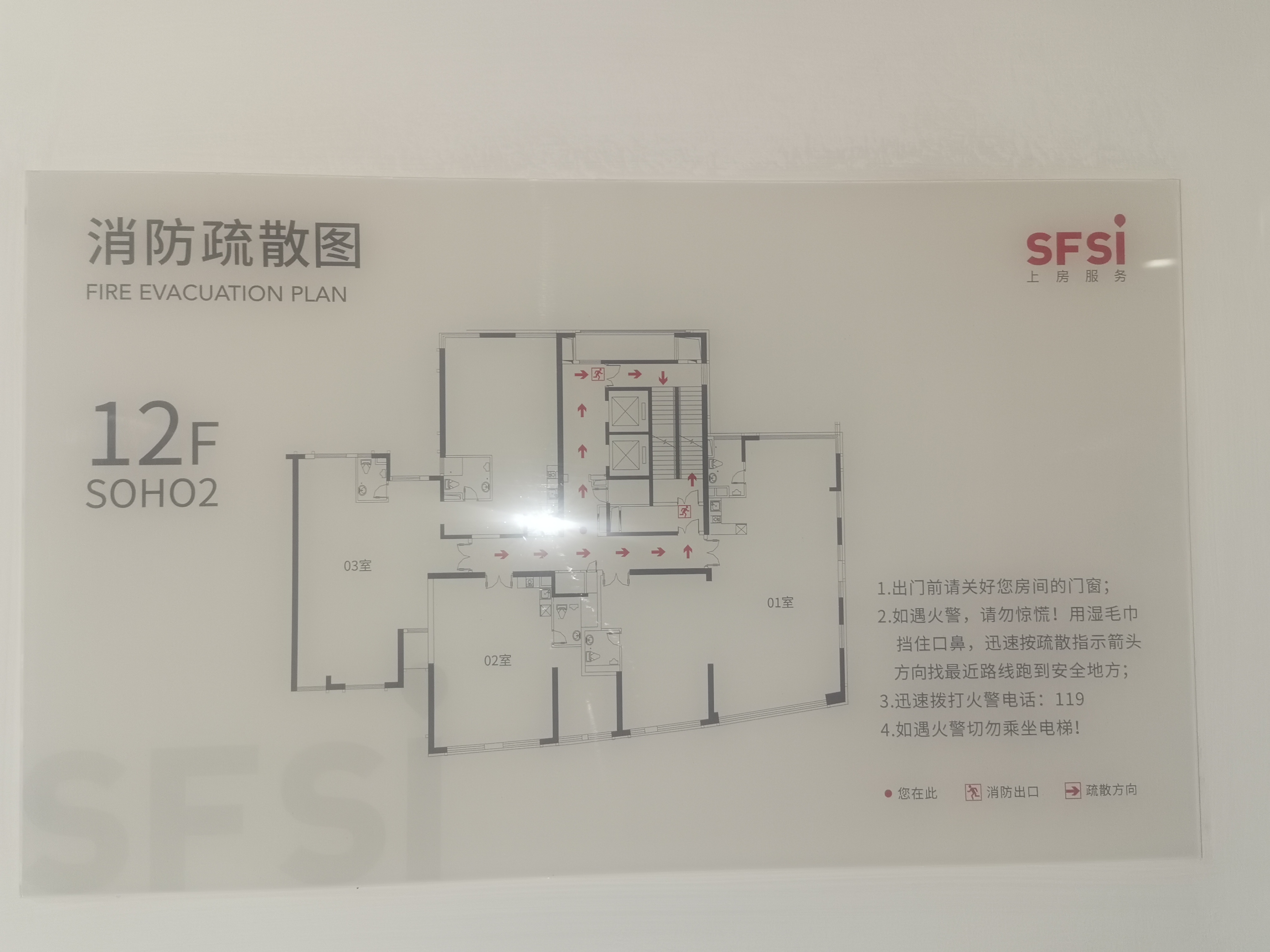 长风国盛中心213平米写字楼出租