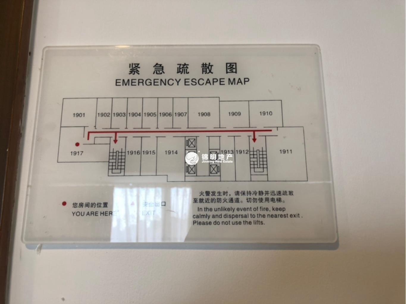 鲁迅公园嘉和国际大厦71平米写字楼出租