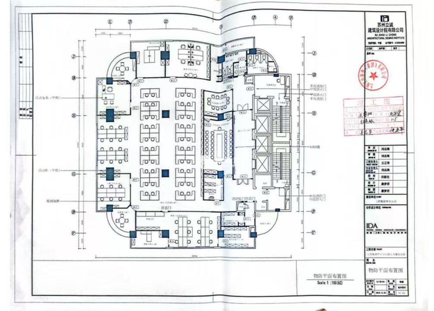 北外滩鼎立大厦890平米写字楼出租
