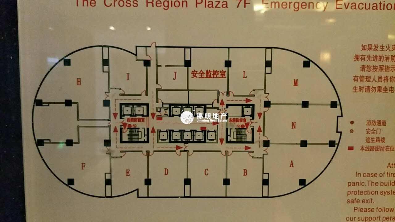 万体馆飞洲国际广场138平米写字楼出租