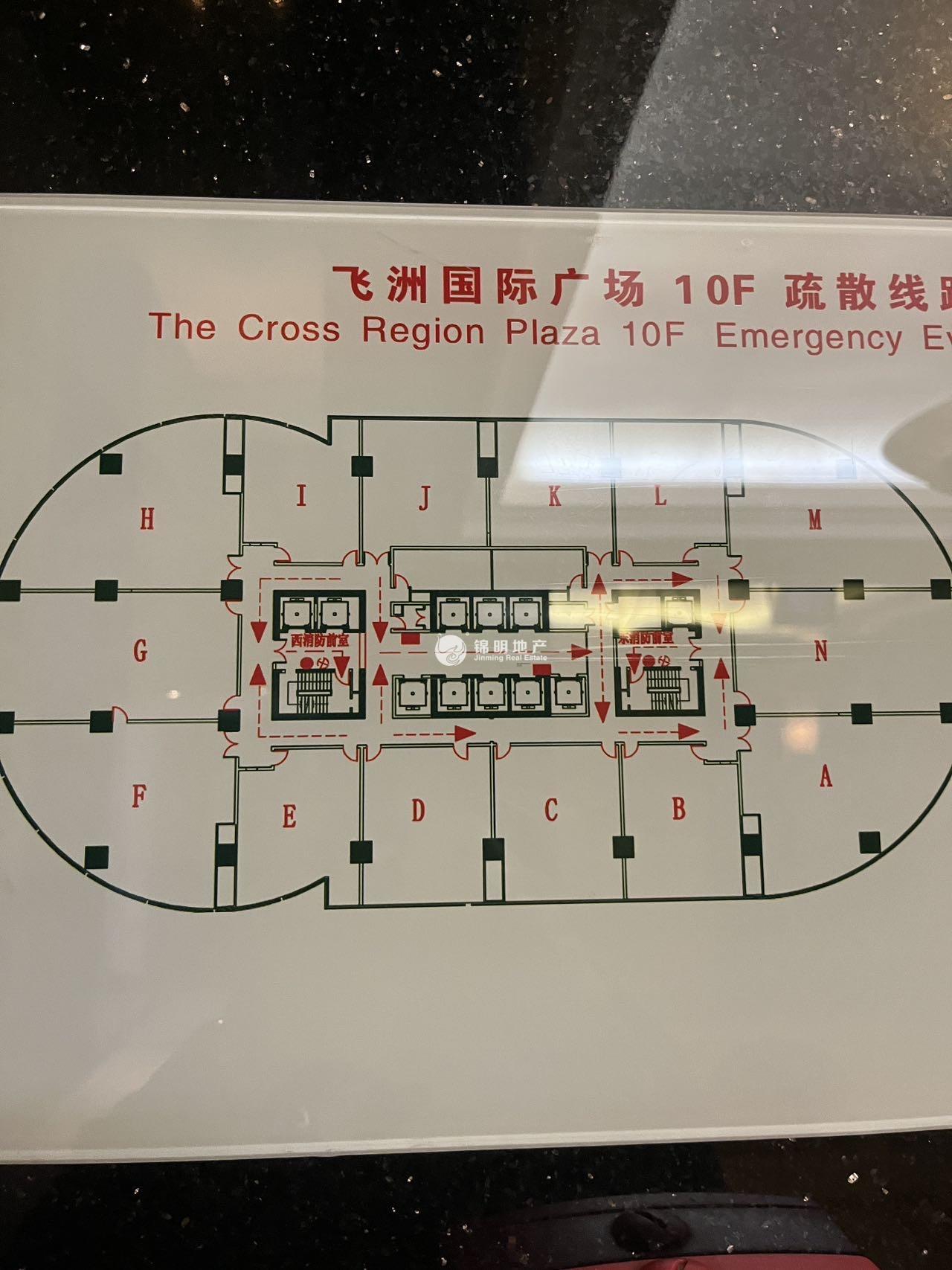 万体馆飞洲国际广场230平米写字楼出租