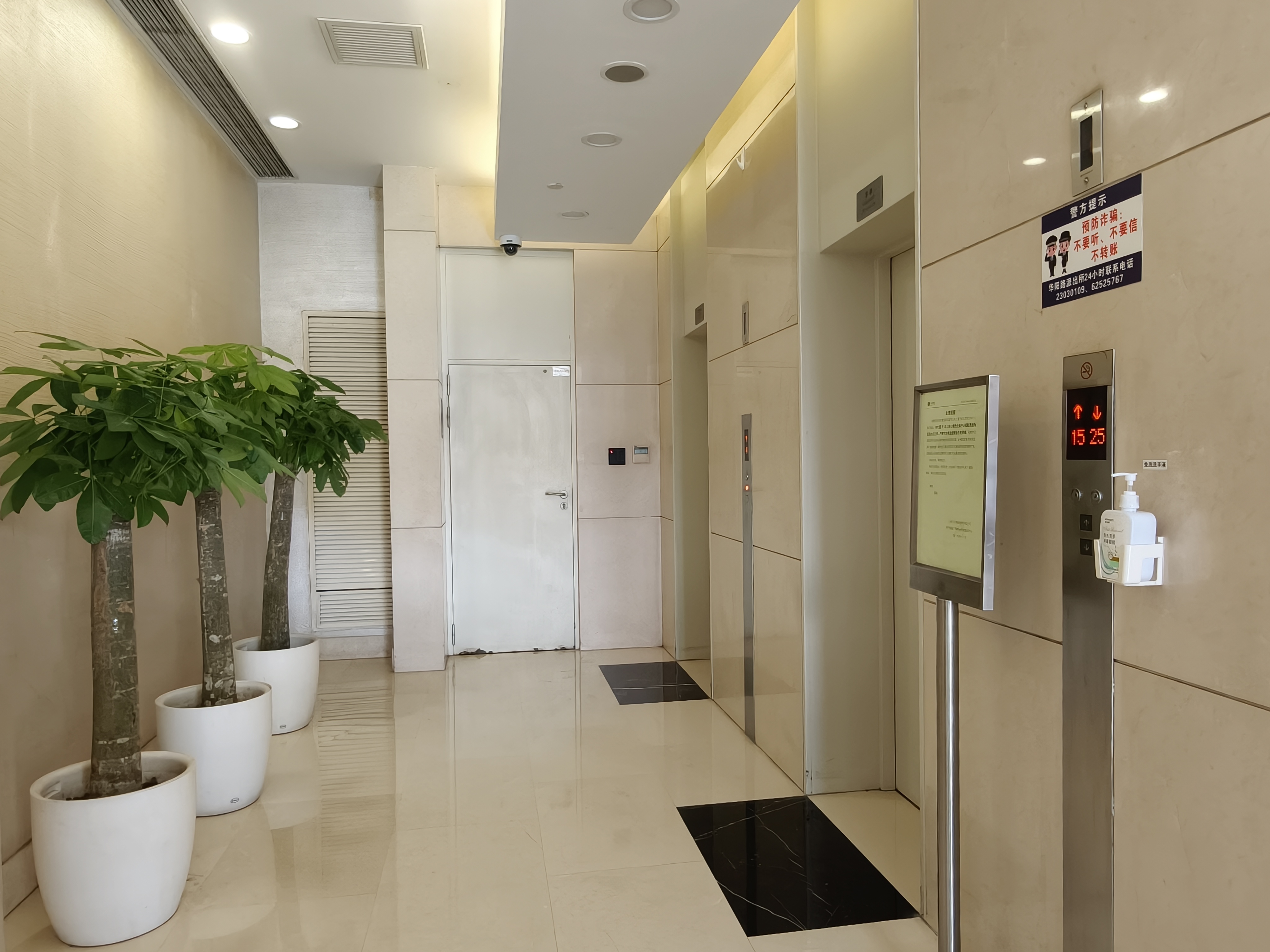 中山公园华宁国际广场120平米写字楼出租