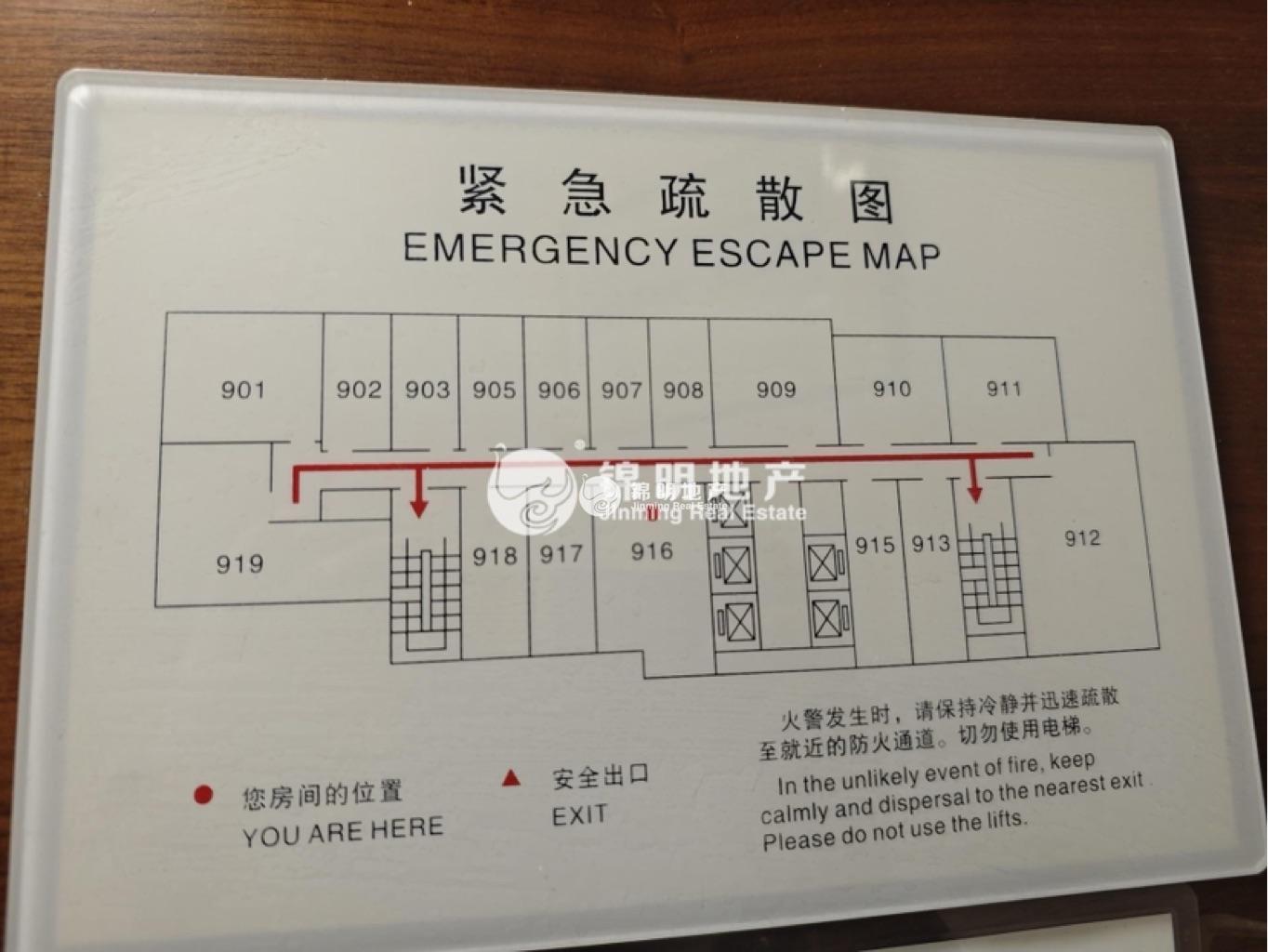 鲁迅公园嘉和国际大厦74平米写字楼出租